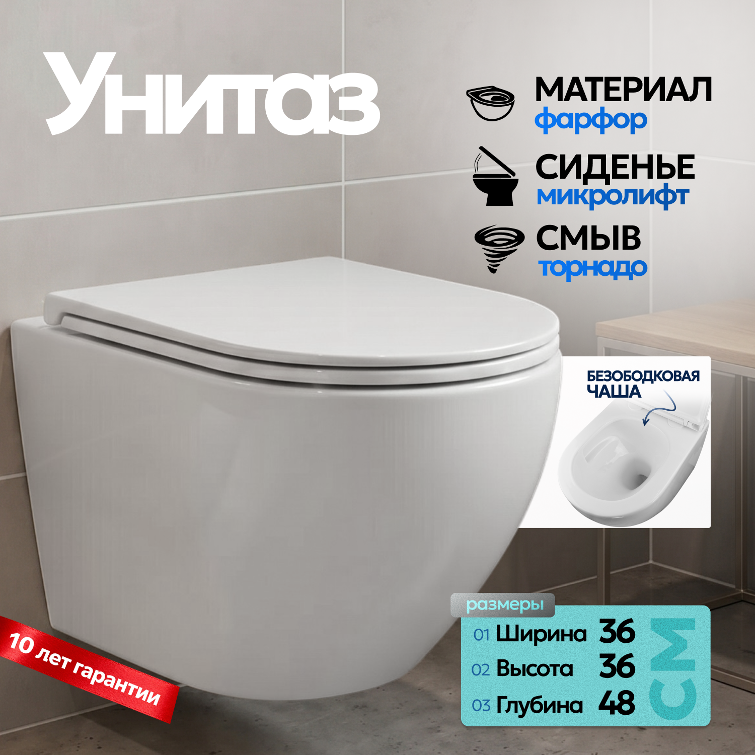 Комплект: Инсталляция JK04054+Кнопка JK206549 белая/хром+Stella T JK1101010 белый унитаз, смыв торнадо - фото 1