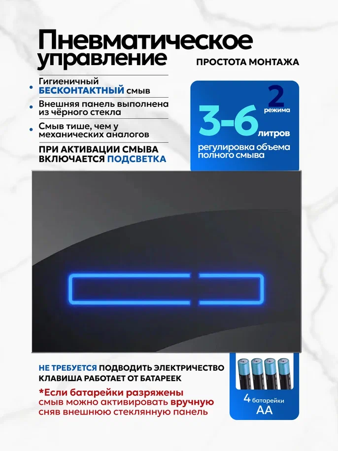 Комплект: Инсталляция AM.PM Pro I012704+Кнопка I0450A38 черная+JOKI Stella XL T JK0011011 белый унитаз, смыв торнадо