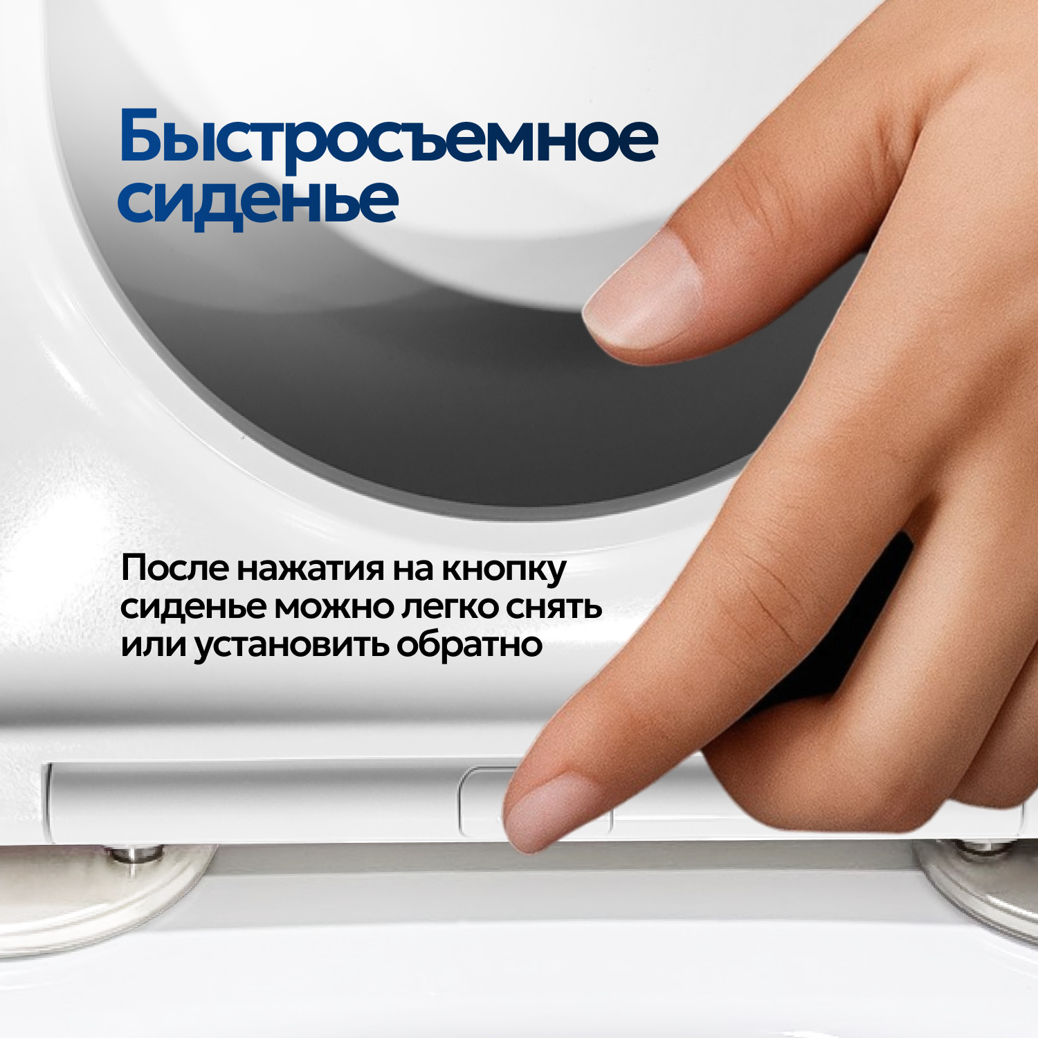 Унитаз Joki Herba T JK0822034 напольный, безободковый, смыв Торнадо, с сиденьем микролифт, цвет белый - фото 1