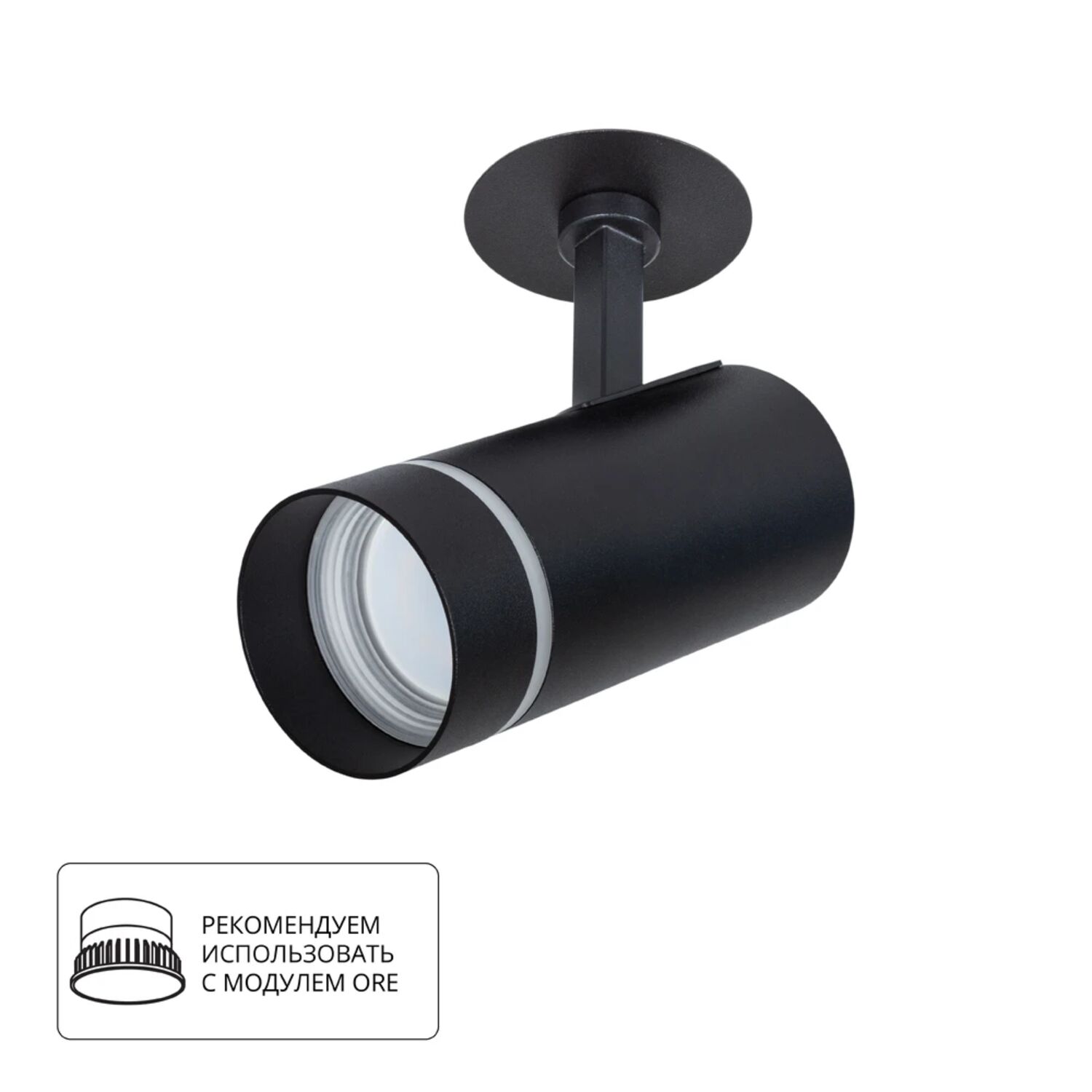 Спот Arte Lamp Nahn A3221PL-1BK, арматура черная   