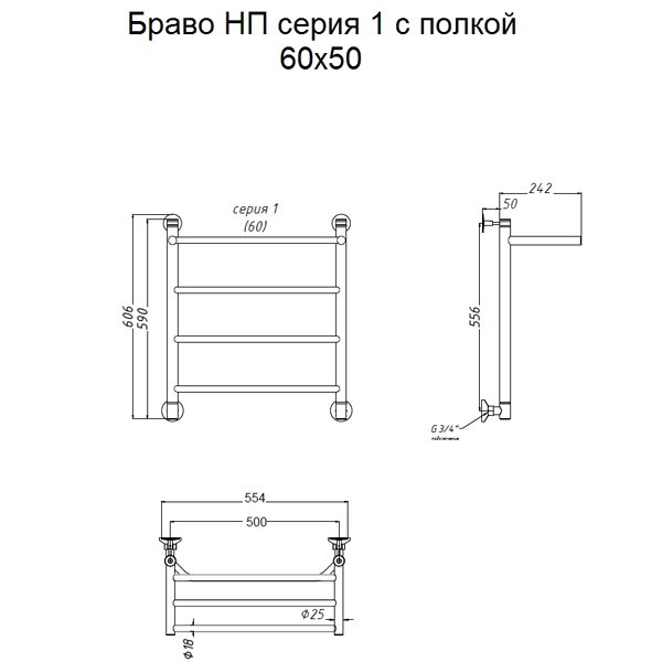 Полотенцесушитель Тругор Браво НК 1 П 60x50 водяной, с полкой, цвет хром - фото 1