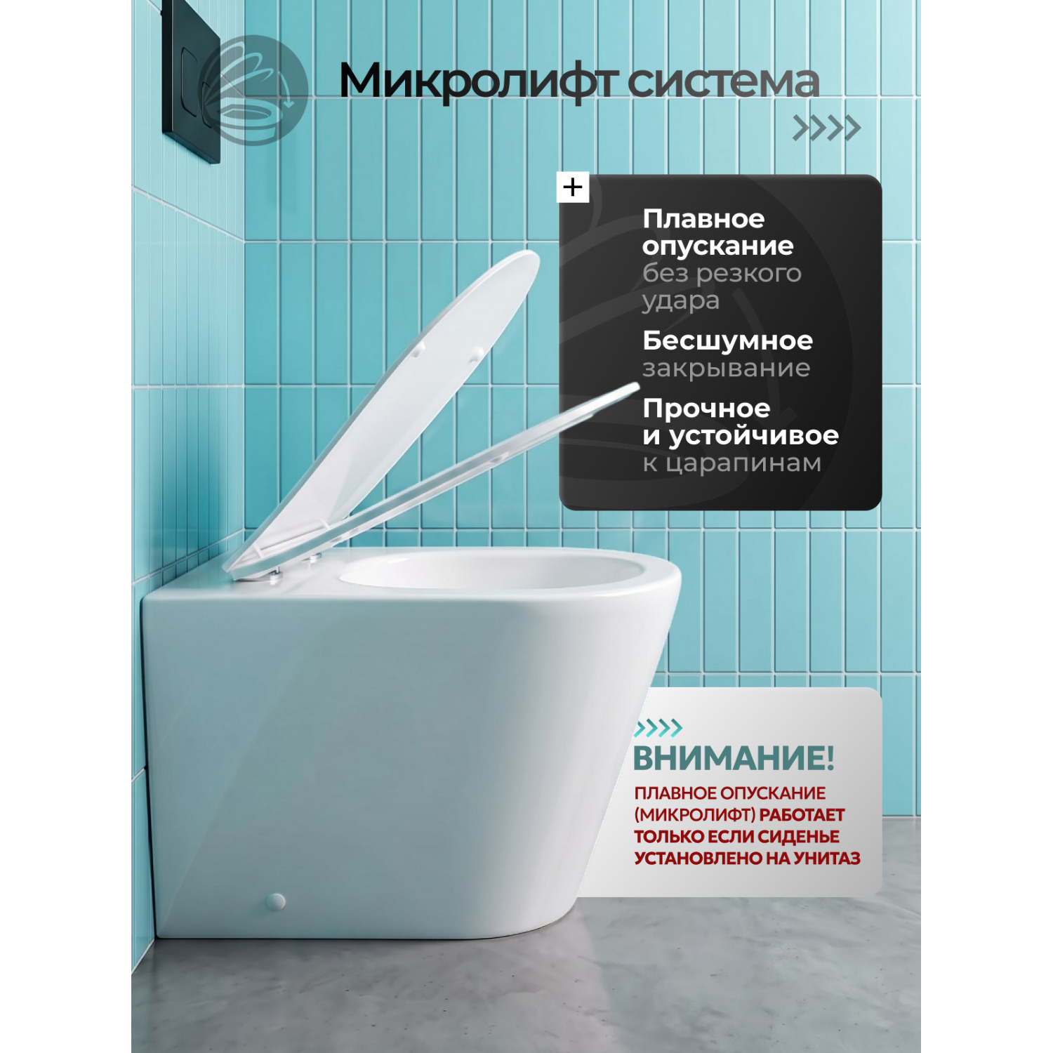 Унитаз JOKI Нерба T JK0153033 приставной, безободковый, смыв Торнадо, с сиденьем микролифт, цвет белый глянец - фото 1