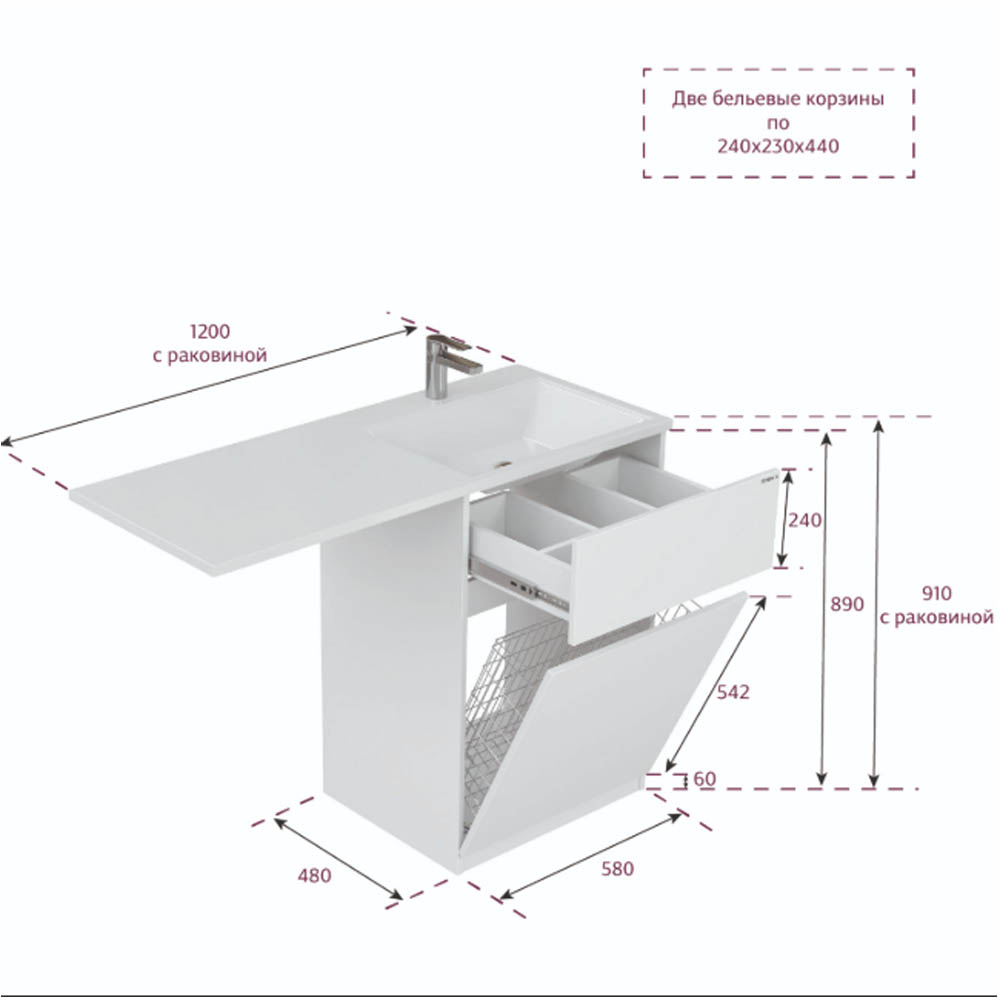 Мебель для ванной Оника Сорго 120, с тумбой 58 см, с бельевой корзиной, цвет белый