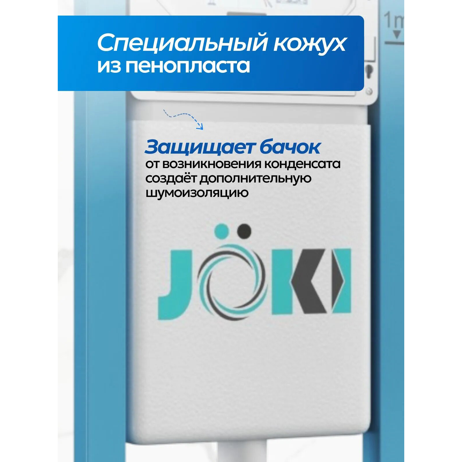 Комплект: Инсталляция JK511101+Кнопка JK921562MB черная+Stella XL T JK5751039MB черный унитаз, смыв торнадо - фото 1