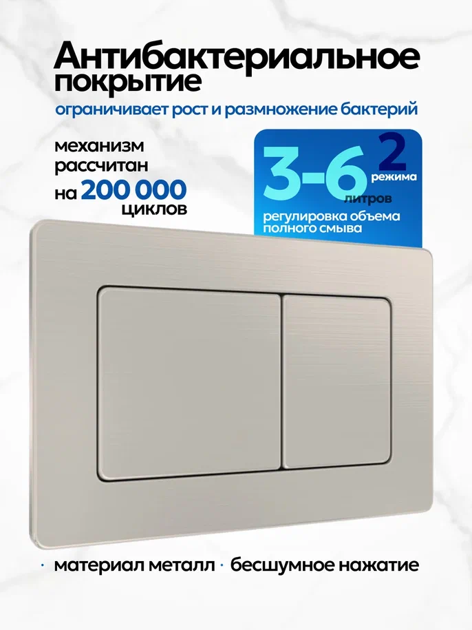 Комплект: Инсталляция JK45045+Кнопка JK014564 сталь+Stella XL T JK0011011 белый унитаз, смыв торнадо