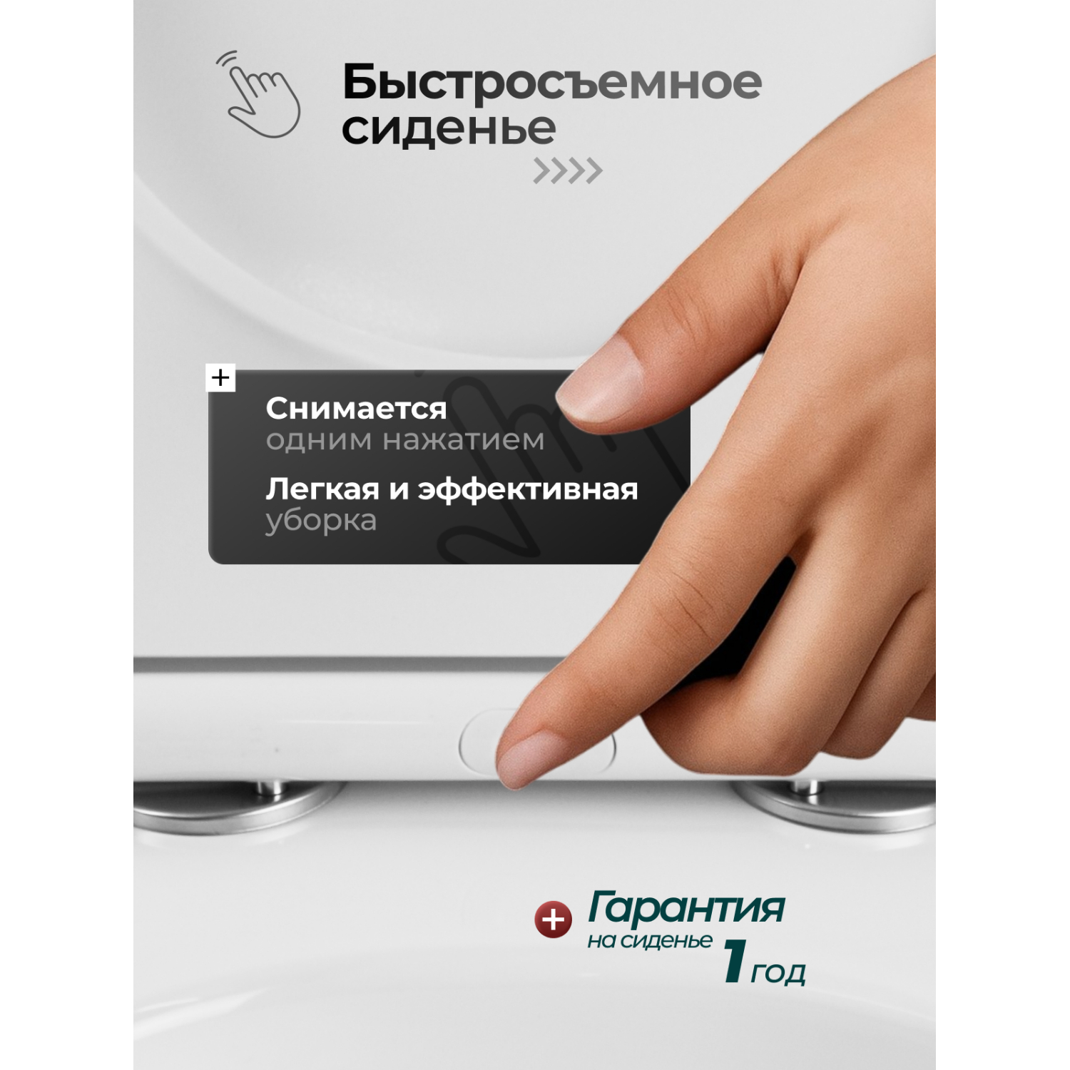 Унитаз JOKI Нерба T JK0153033 приставной, безободковый, смыв Торнадо, с сиденьем микролифт, цвет белый глянец - фото 1