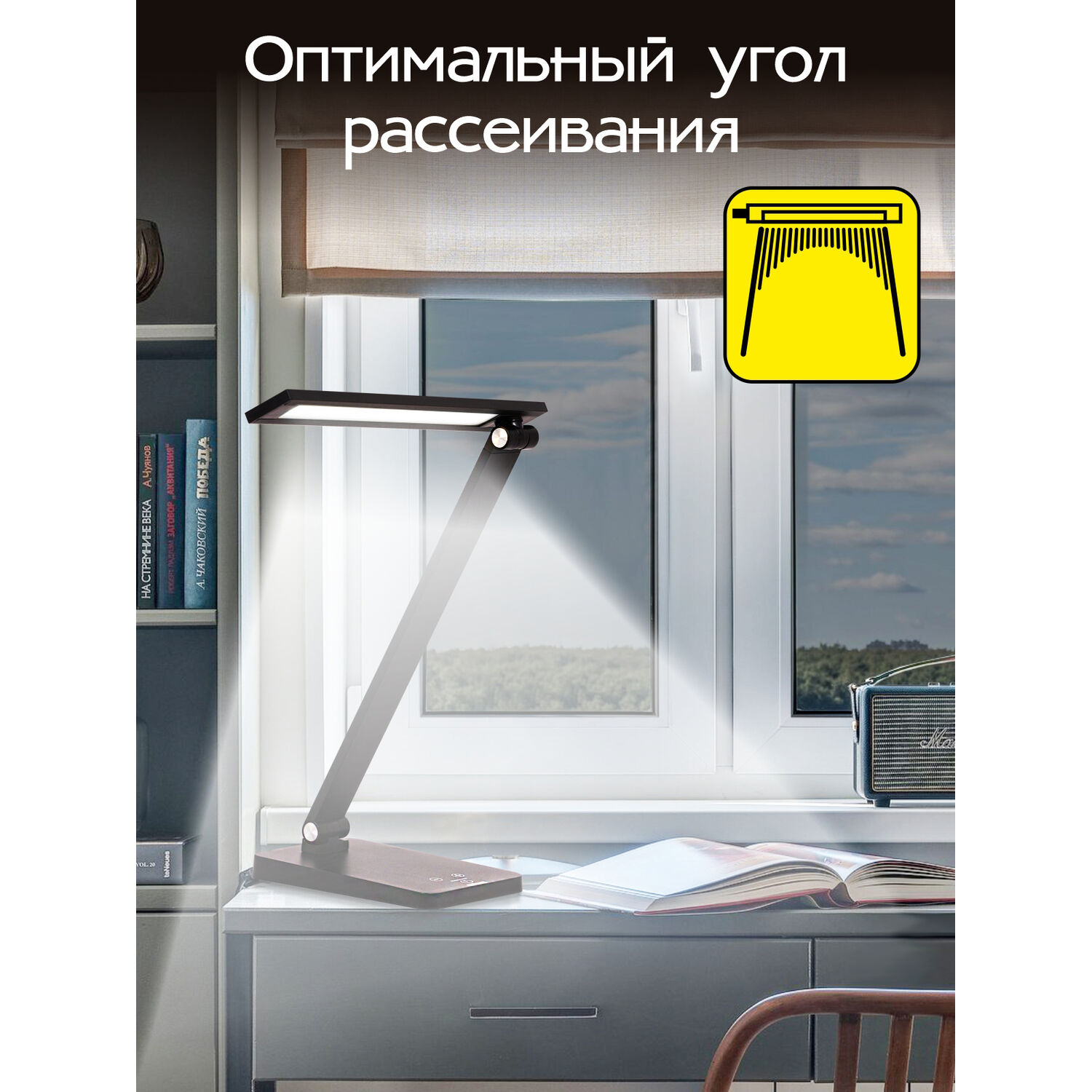 Настольный светильник Citilux Ньютон CL803081, арматура черная - фото 1