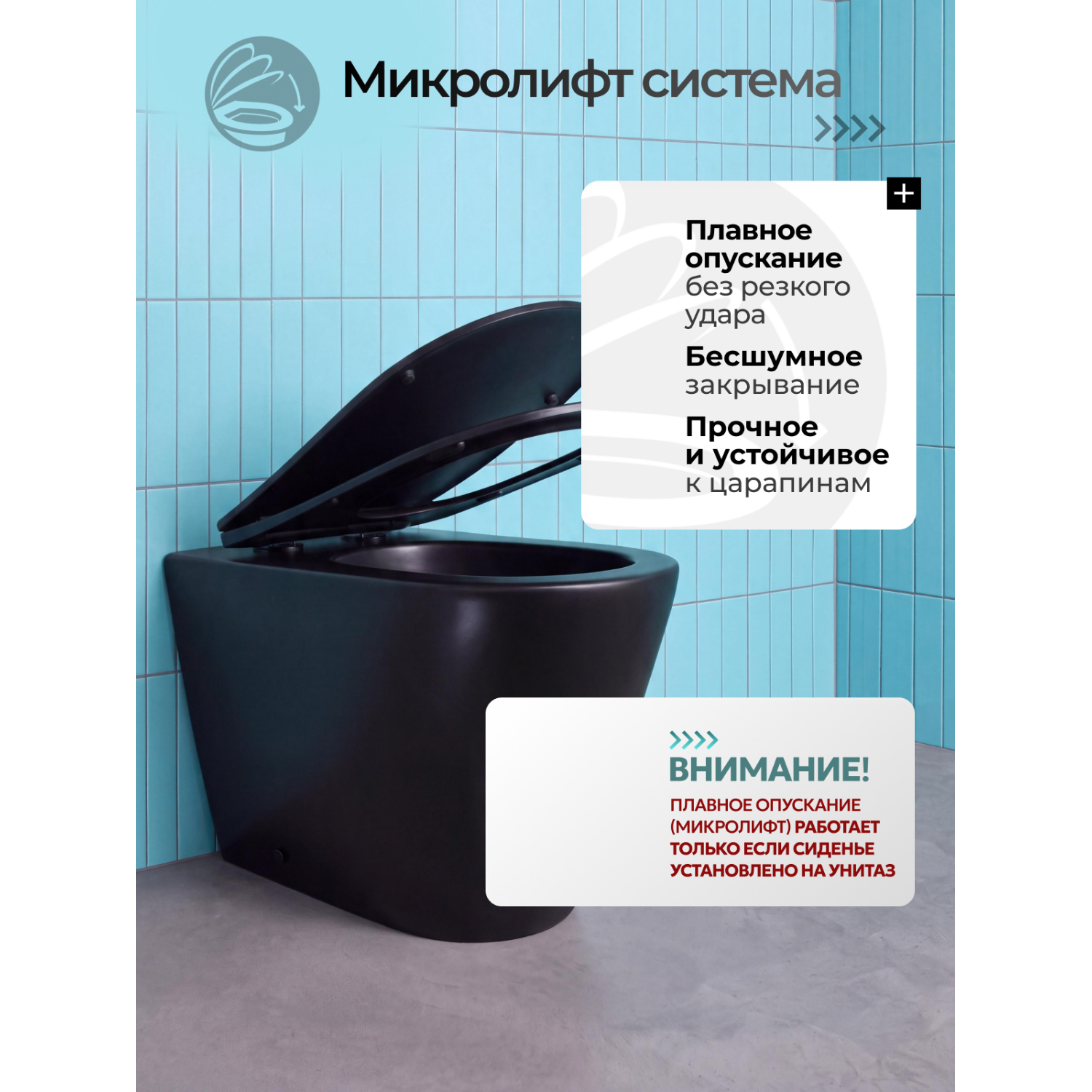 Унитаз Joki Нерба T JK0153035MB приставной, безободковый, смыв Торнадо, с сиденьем микролифт, цвет черный матовый - фото 1