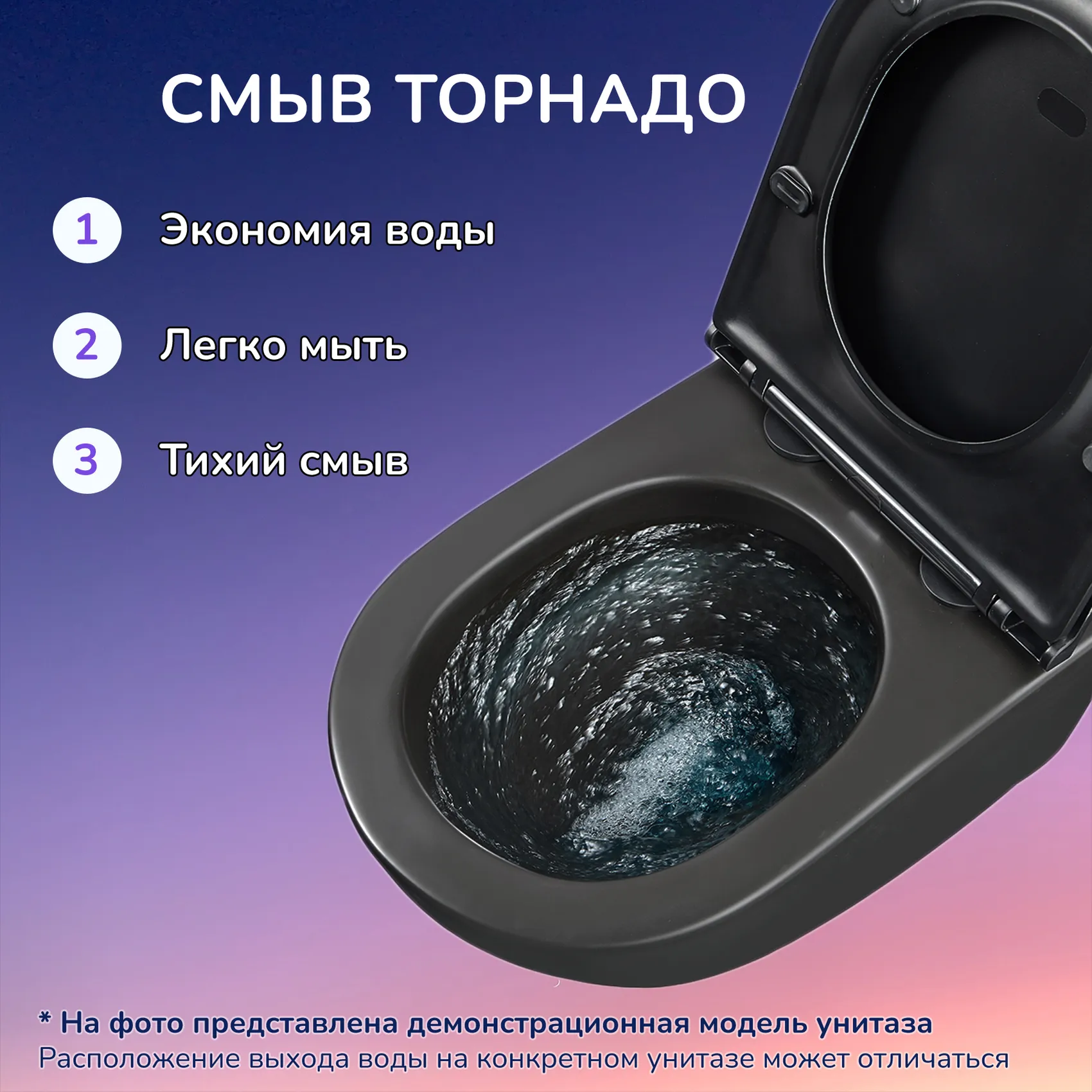 Комплект: Инсталляция Grohe 38721001 кнопка хром+Verna T JK0711055MB черный унитаз, смыв торнадо
