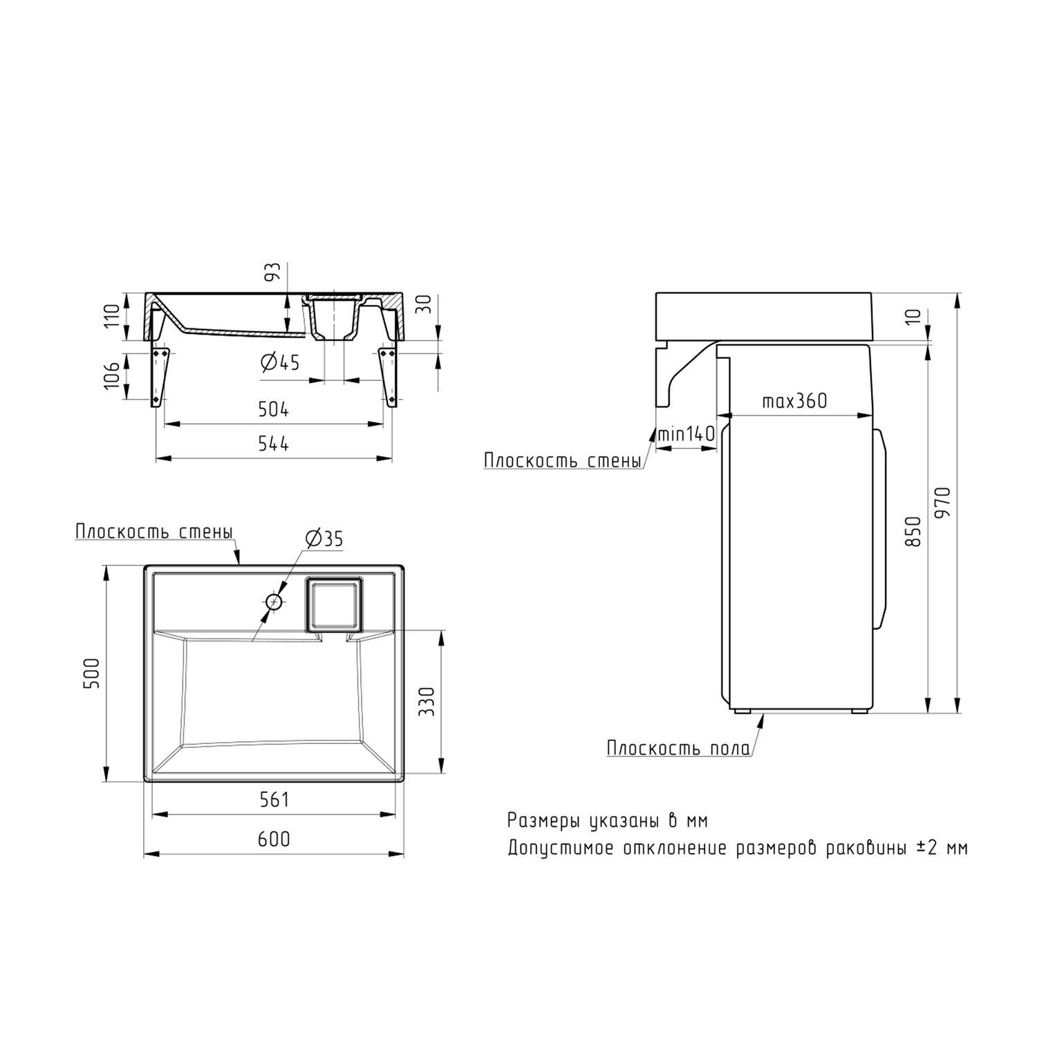 Раковина Mixline Лерон 60x50 над стиральной машиной, цвет белый - фото 1
