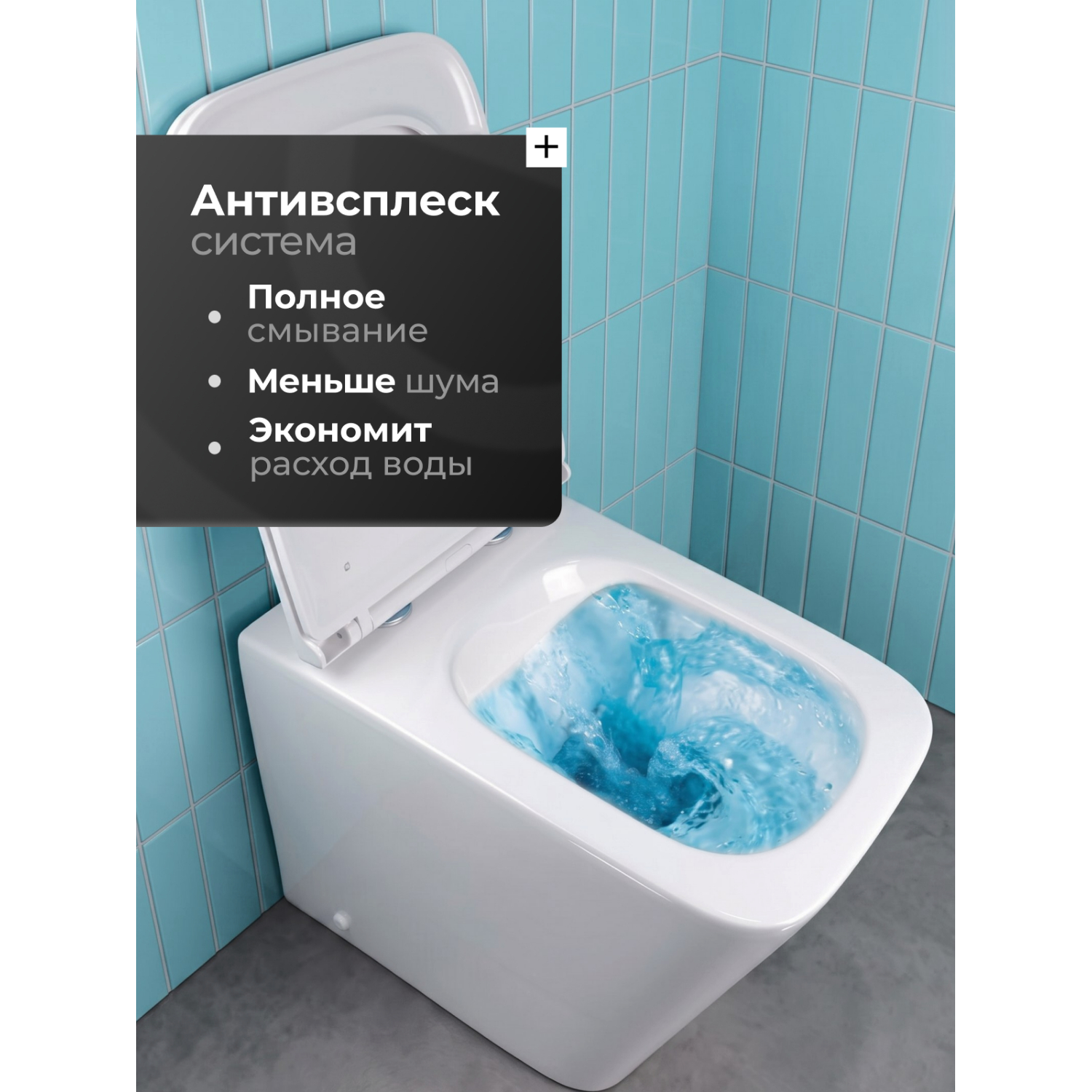 Унитаз JOKI Верна JK1083012 приставной, безободковый, с сиденьем микролифт, цвет белый глянец - фото 1