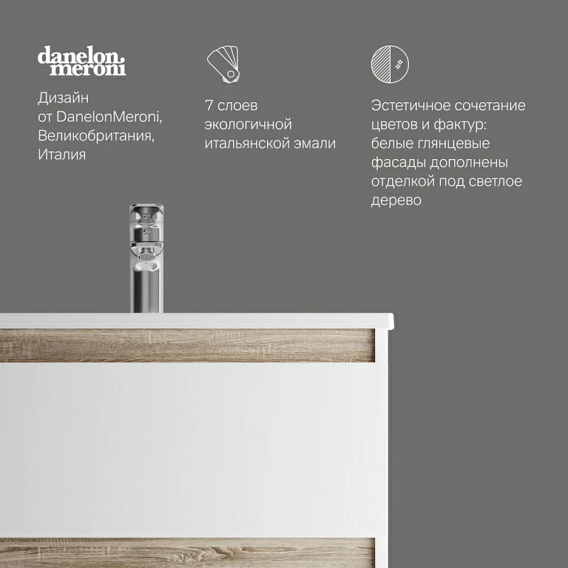 Тумба под раковину AM.PM X-Joy 65 напольная, цвет белый глянец/дерево