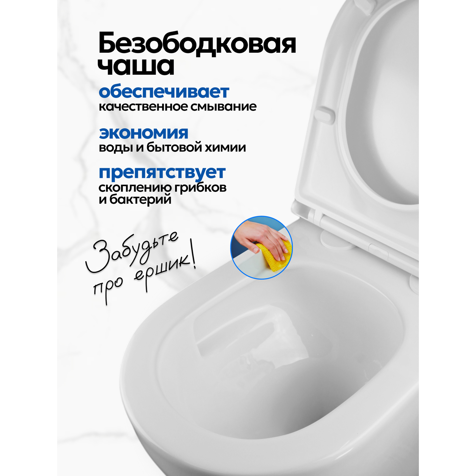 Комплект: Инсталляция JK04054+Кнопка JK206549 белая/хром+Stella T JK1101010 белый унитаз, смыв торнадо