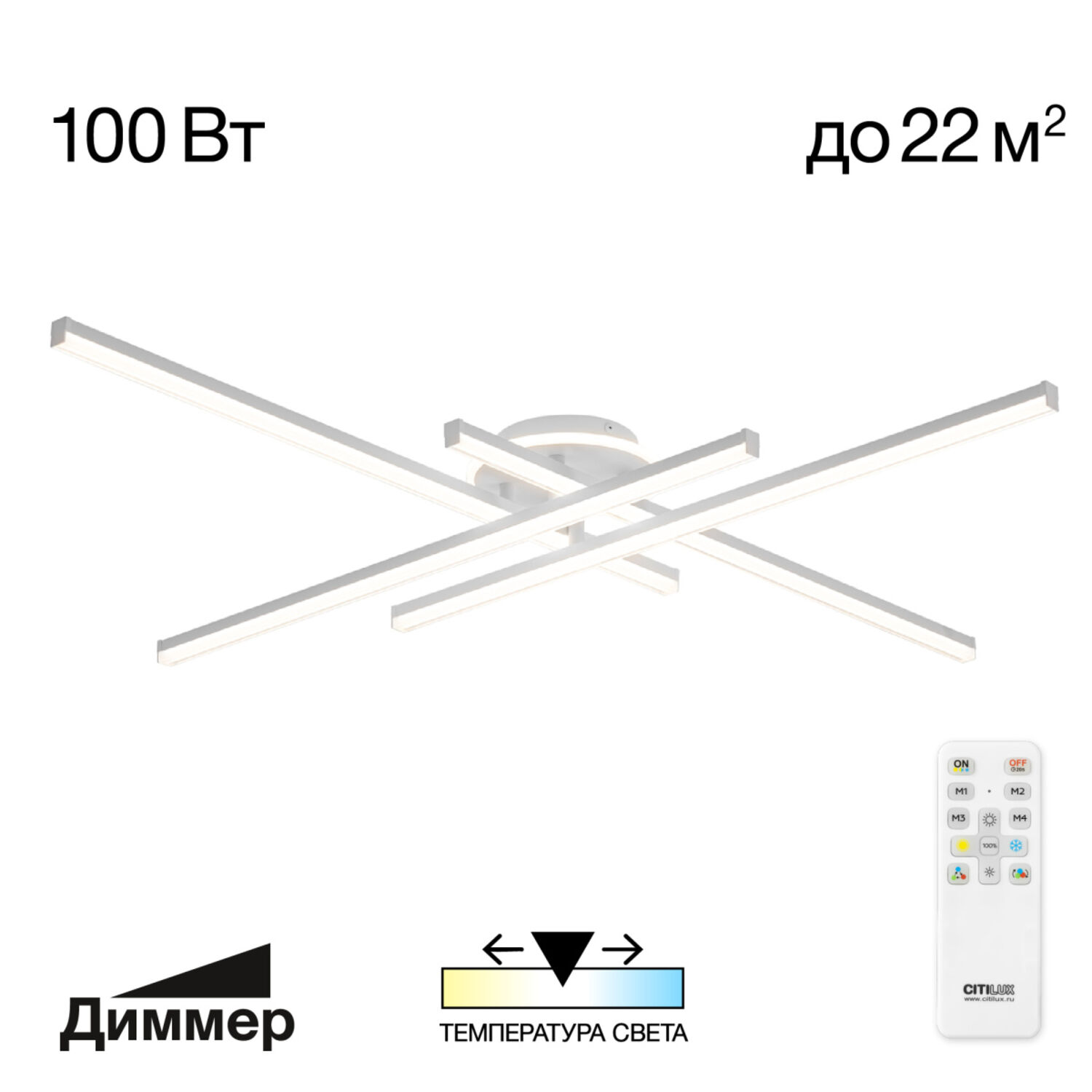 Потолочная люстра Citilux Trent CL203640, арматура белая