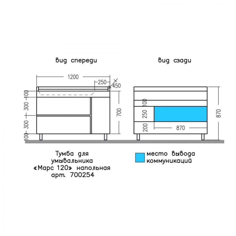 Тумба под раковину Санта Марс 120, напольная, с 2 ящиками и дверцей, цвет белый / беленое дерево - фото 1