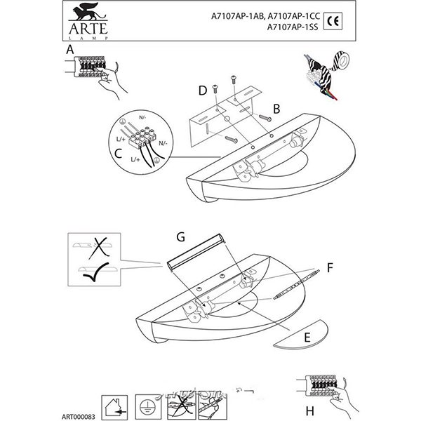 Бра Arte Lamp Interior A7107AP-1SS, арматура серебро, плафон стекло белое, 23х14 см