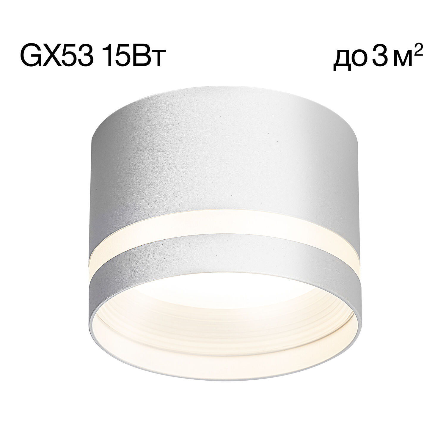 Накладной светильник Citilux Hardy CL002C10, арматура белая, плафоны металл белый