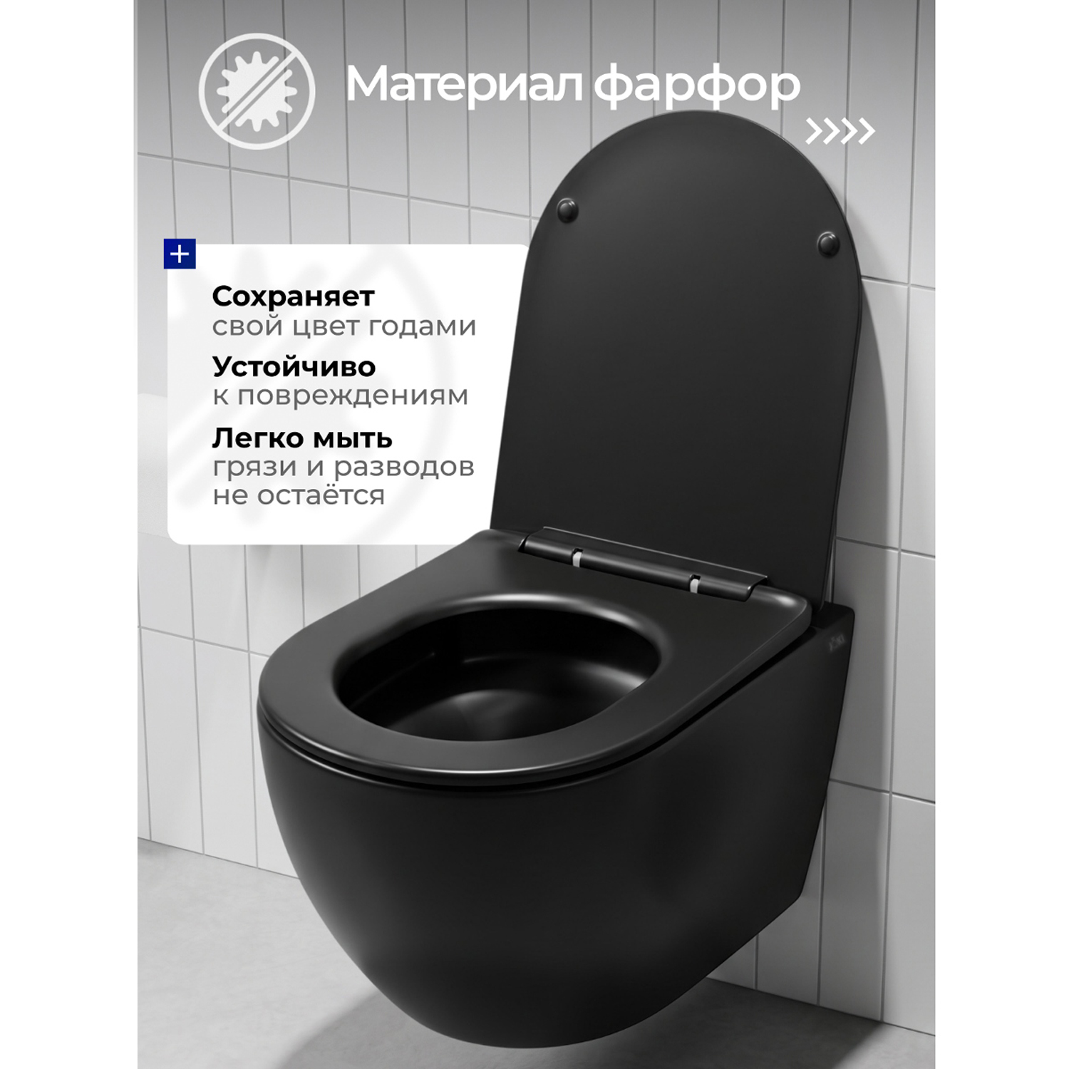 Унитаз Joki Стелла T JK1141020MB подвесной, безободковый, смыв Торнадо, с сиденьем микролифт, цвет черный матовый - фото 1