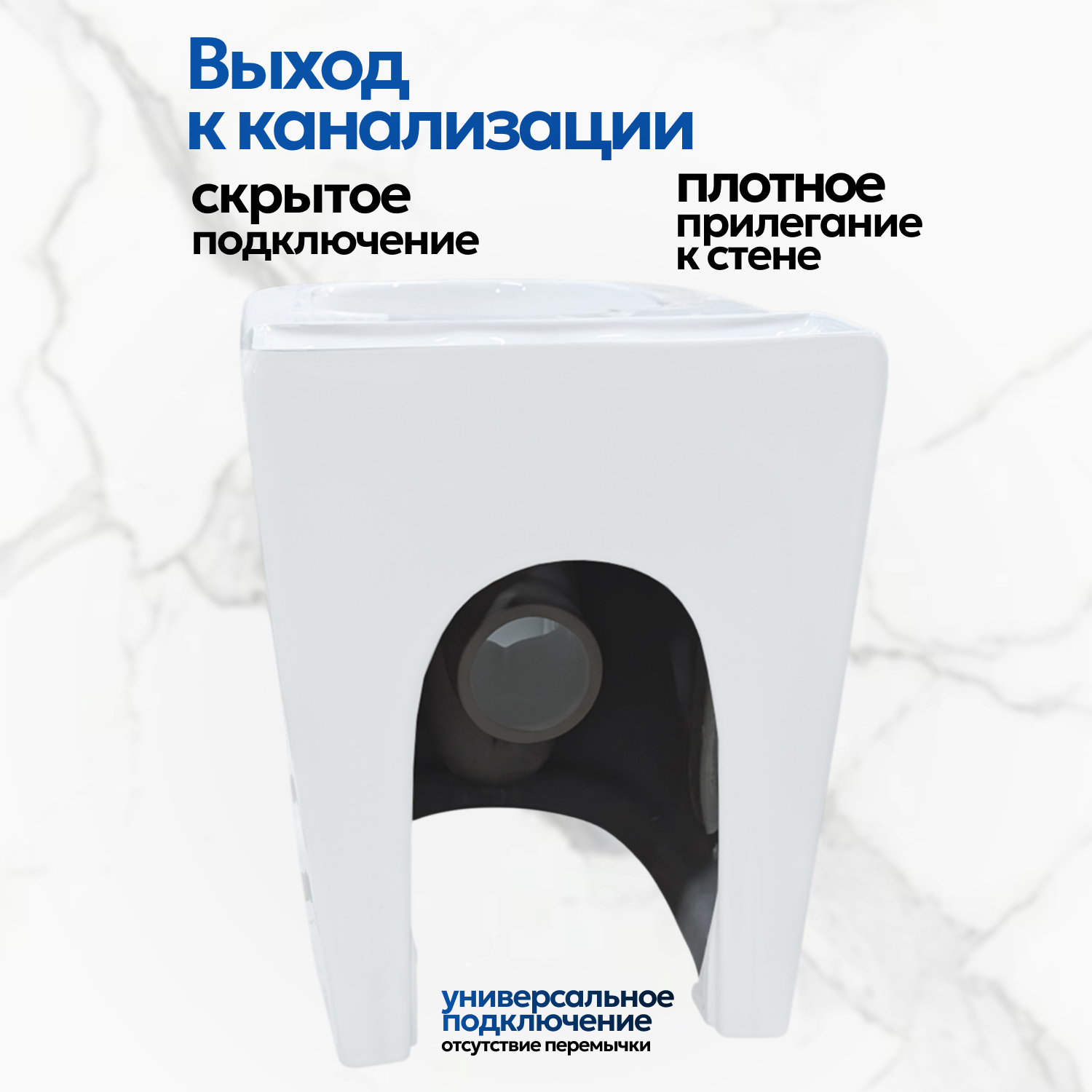 Унитаз Joki Herba T JK0822034 напольный, безободковый, смыв Торнадо, с сиденьем микролифт, цвет белый