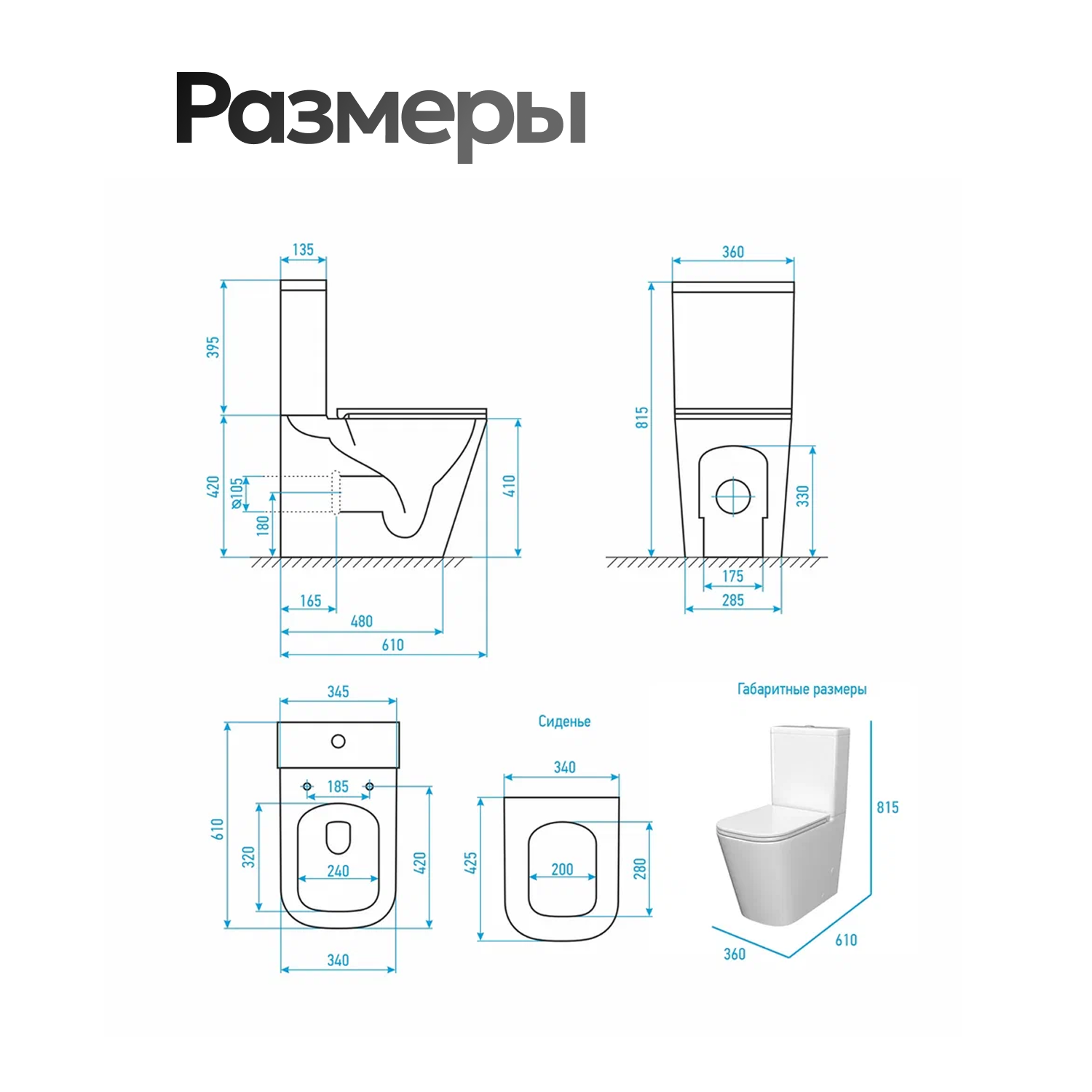 Унитаз Joki Bliss T JK3062021 напольный, безободковый, смыв Торнадо, с сиденьем микролифт, цвет белый