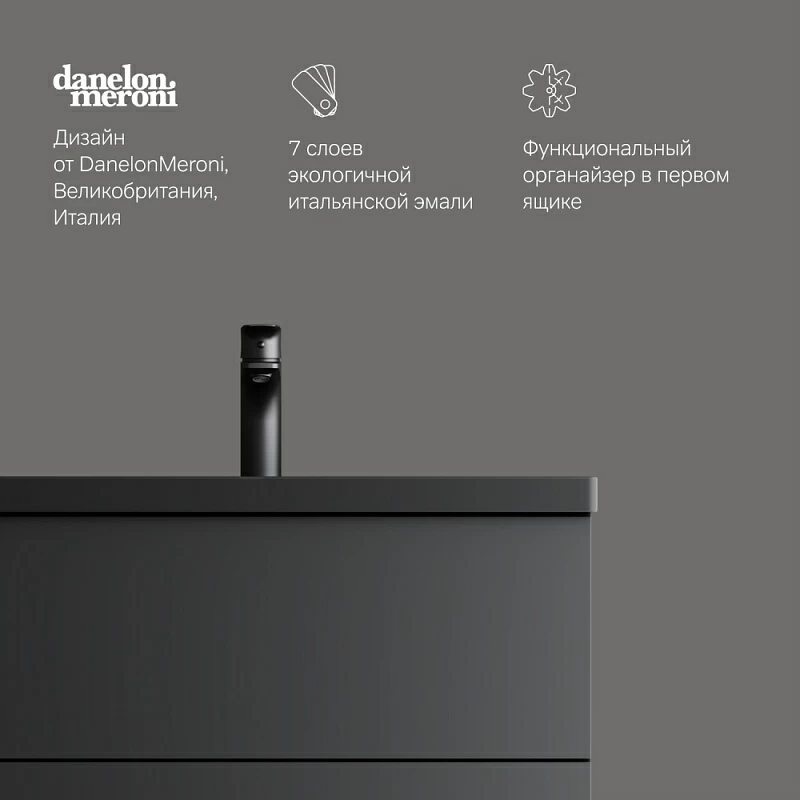 Тумба под раковину AM.PM Gem 75 подвесная, цвет черный матовый