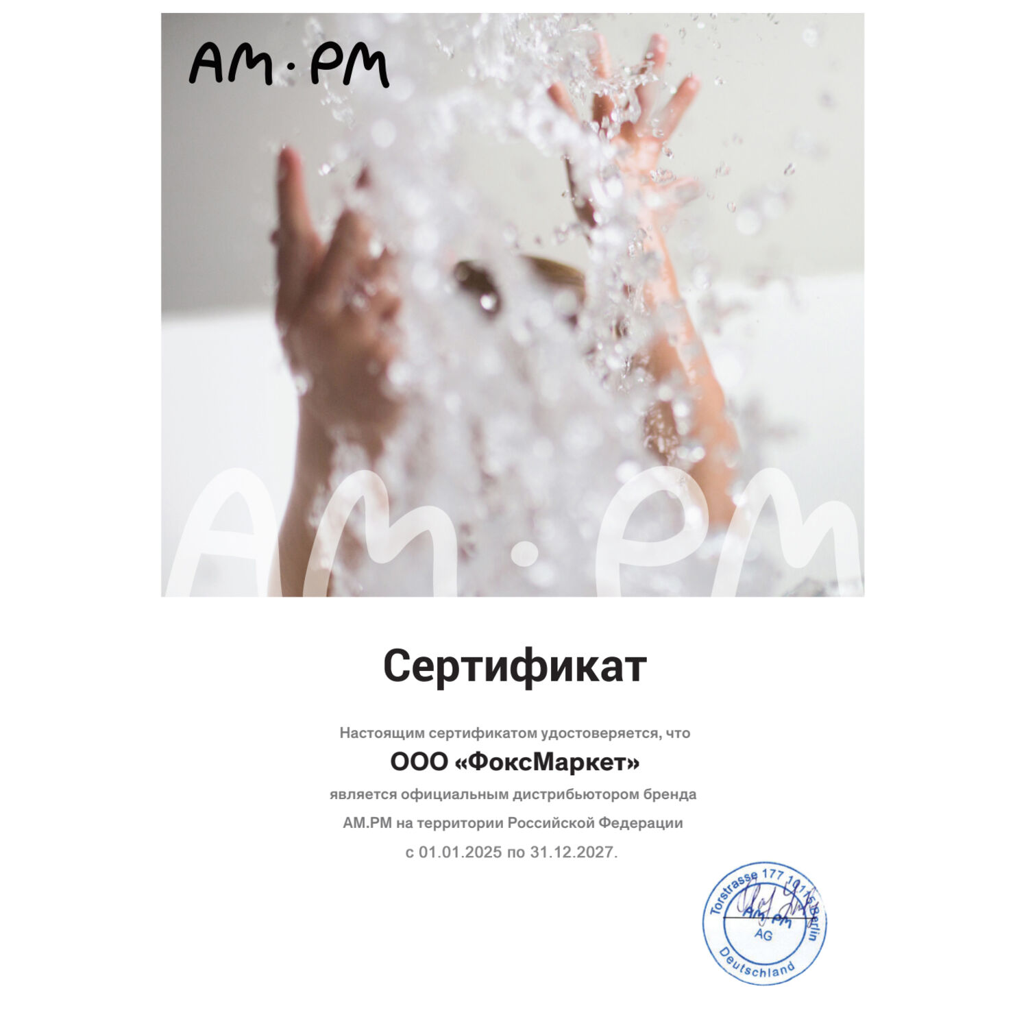 Комплект: Инсталляция AM.PM I012710+Кнопка I070238 черная+JOKI Verna T JK3031025 белый унитаз, смыв торнадо - фото 1