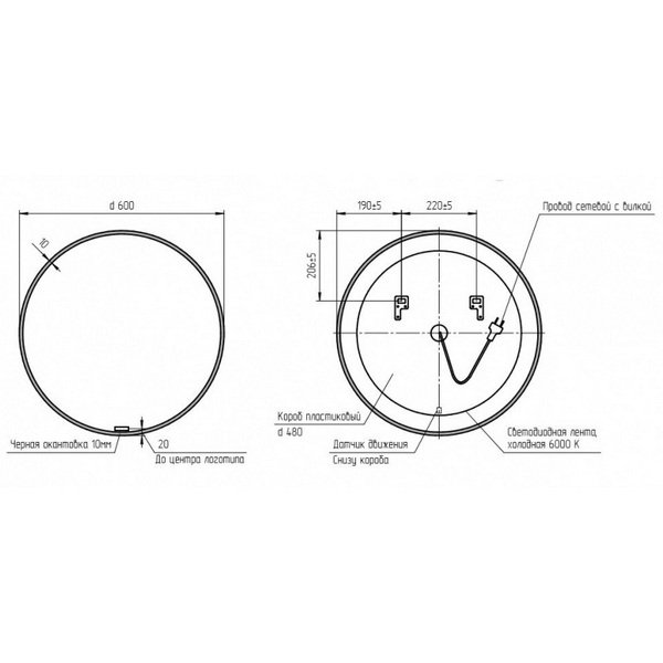 Зеркало Cersanit Eclipse Smart 60x60, с подсветкой, в черной раме