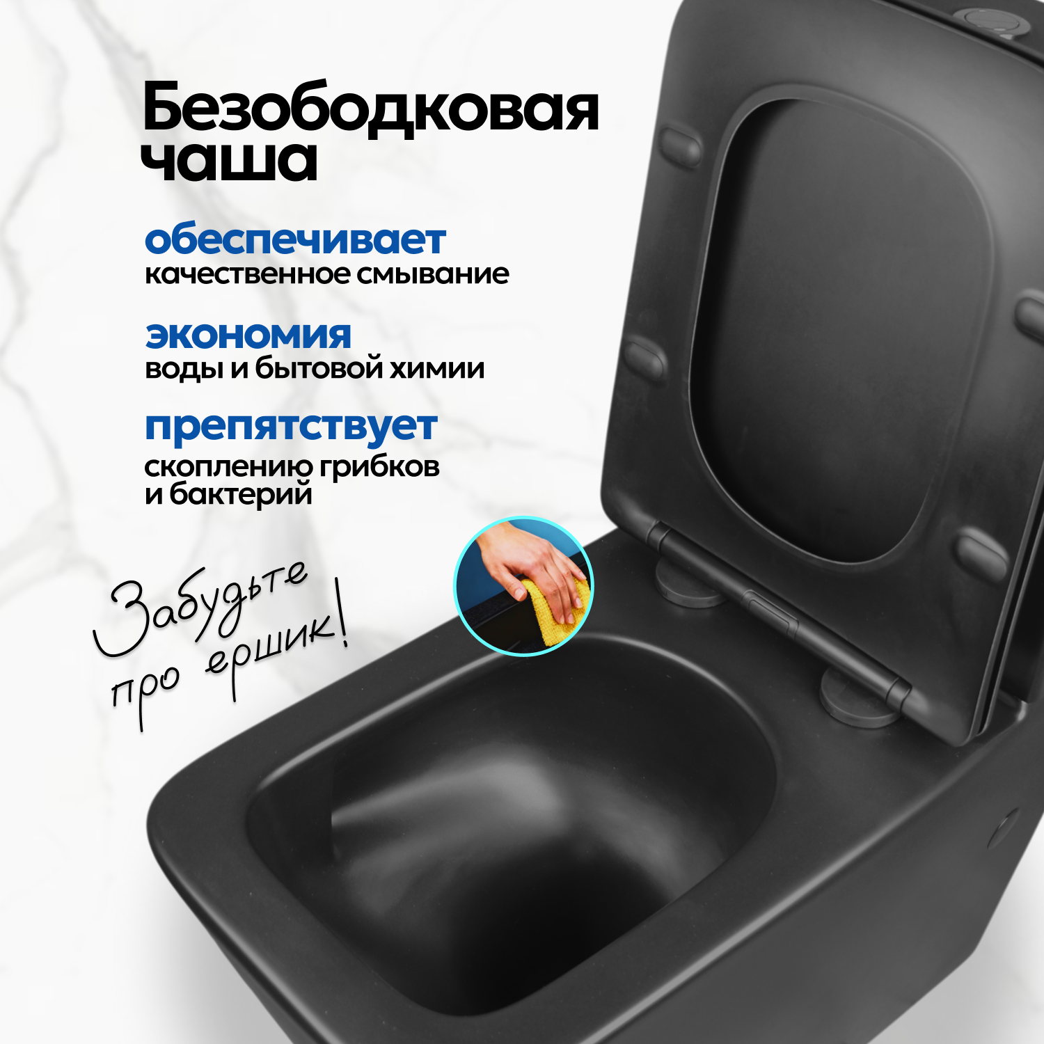 Унитаз Joki Bliss Т JK3062022MB напольный, безободковый, смыв Торнадо, с сиденьем микролифт, цвет черный матовый - фото 1