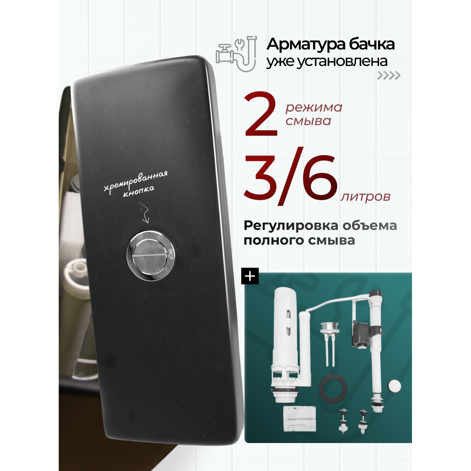 Унитаз Joki Нерба T JK0822035MB напольный, безободковый, смыв Торнадо, с сиденьем микролифт, цвет черный матовый - фото 1
