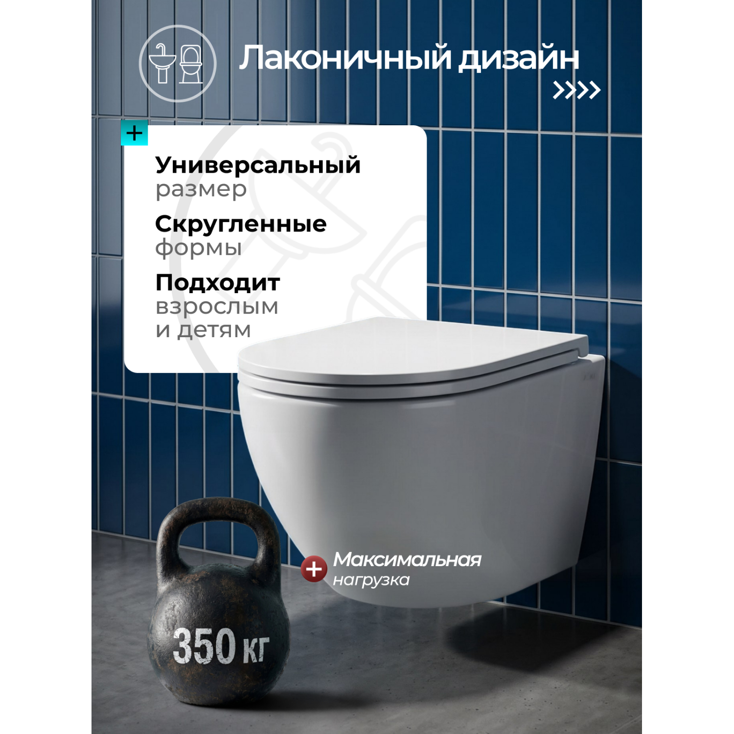Унитаз Joki Стелла T JK1101010 подвесной, безободковый, смыв Торнадо, с сиденьем микролифт, цвет белый глянец