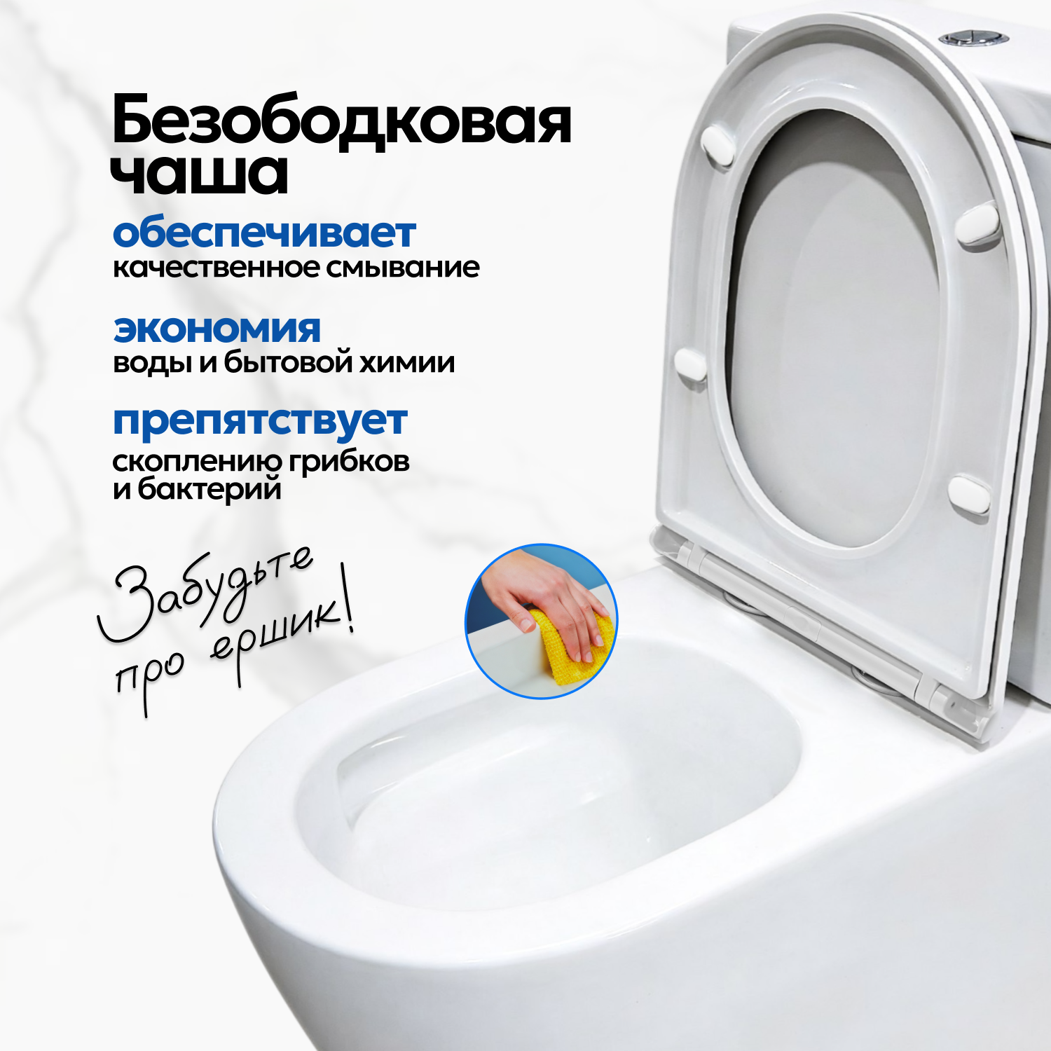 Унитаз напольный Joki Stella T JK0752030 напольный, безободковый, смыв Торнадо, с сиденьем микролифт, цвет белый - фото 1