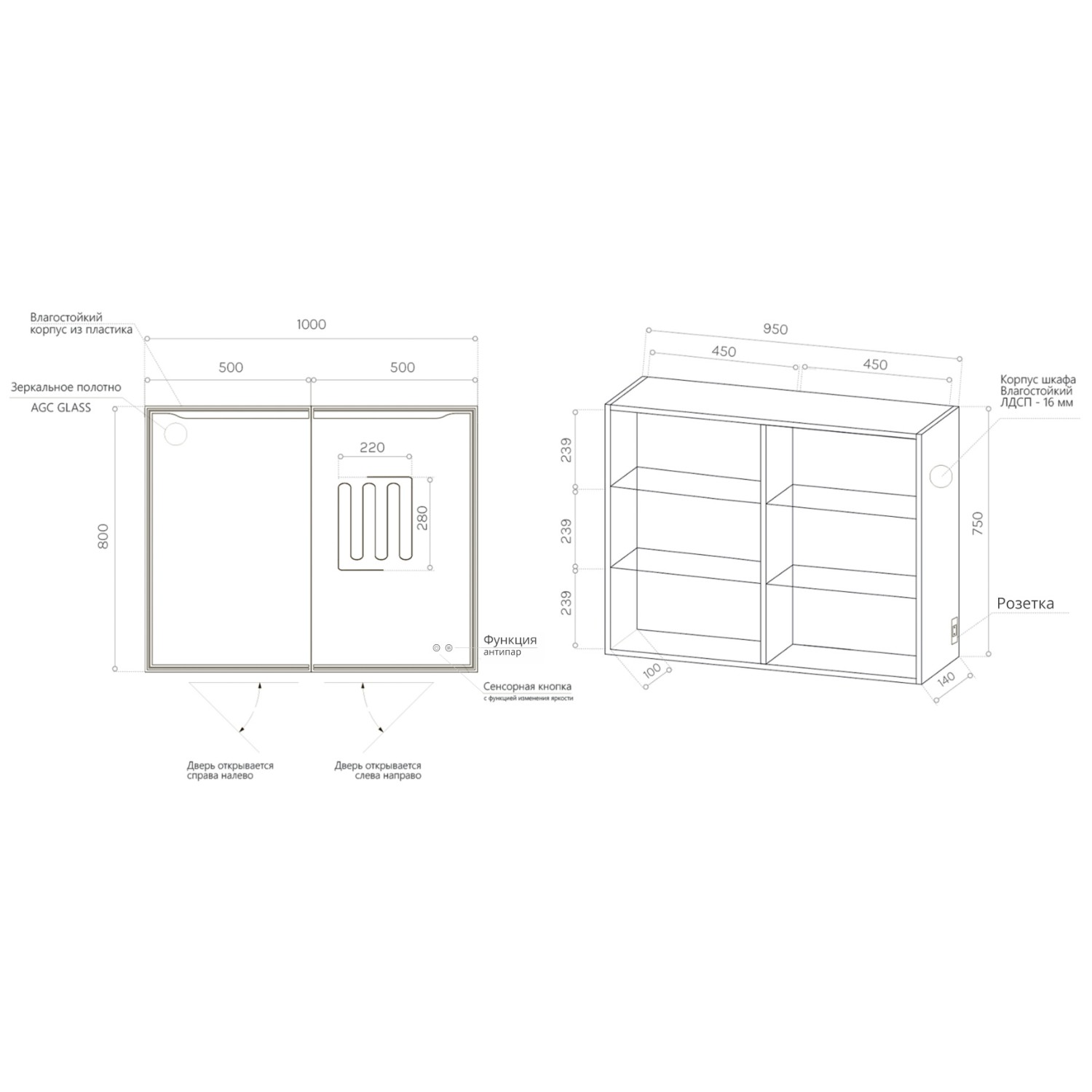 Шкаф-зеркало Stella Polar Фройд Элит 100/С А, правый, с подсветкой, функцией антизапотевания, цвет белый - фото 1