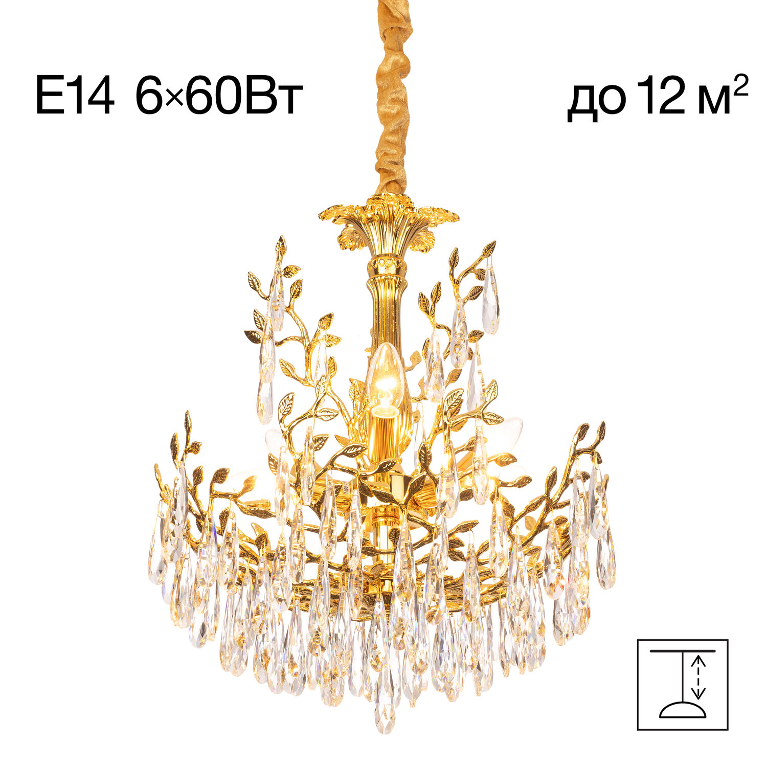 Подвесная люстра Citilux Ritz CL310062, арматура золото