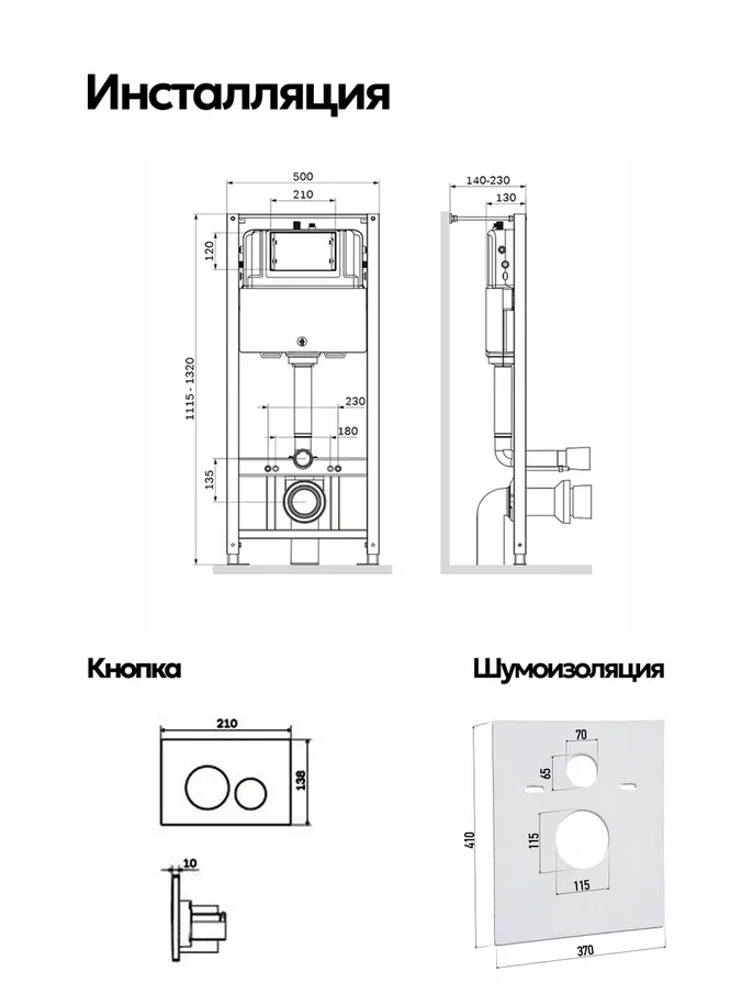 Комплект: Инсталляция AM.PM Pro I012704+Кнопка I049038 черная+JOKI Stella XL T JK0011011 белый унитаз, смыв торнадо