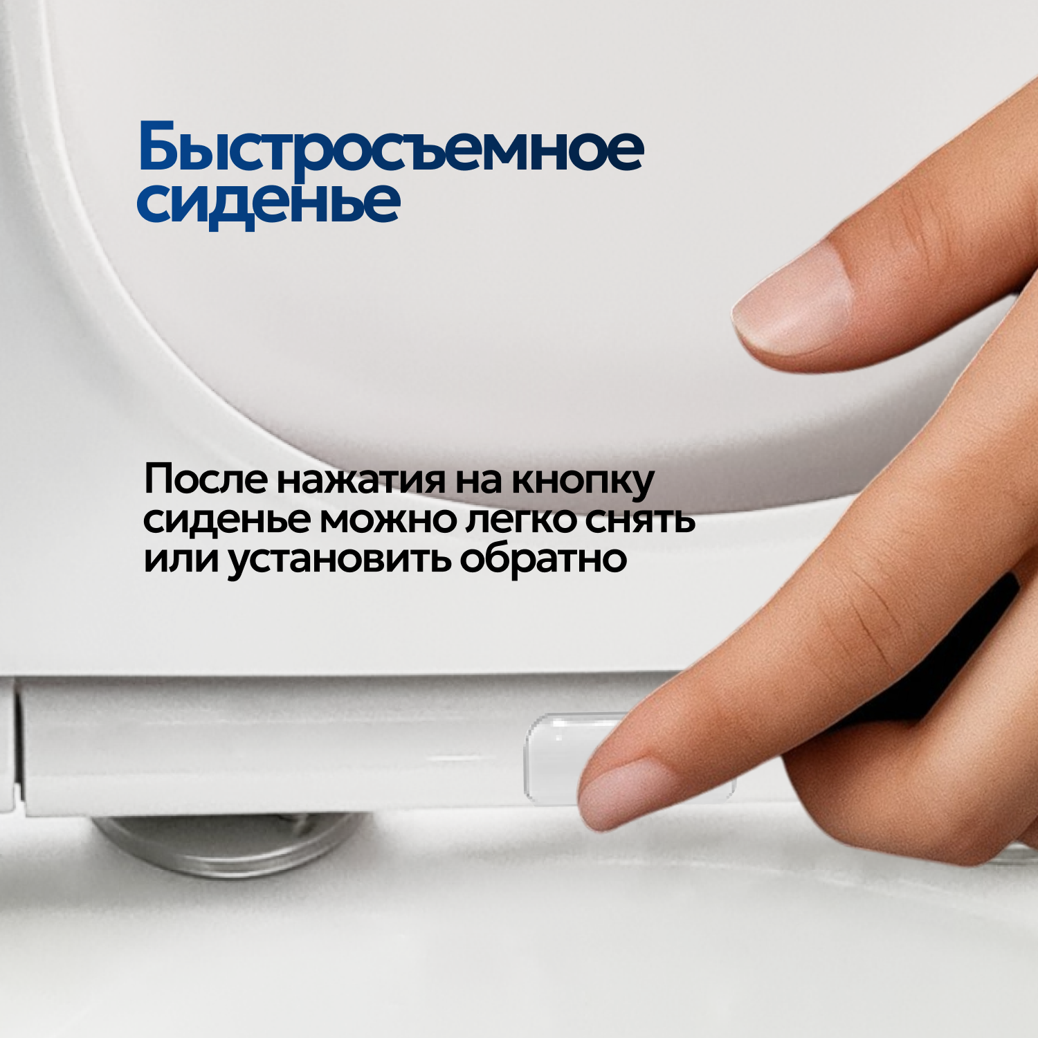 Унитаз JOKI Stella T JK1043001 приставной, безободковый, смыв Торнадо, с сиденьем микролифт, цвет белый - фото 1