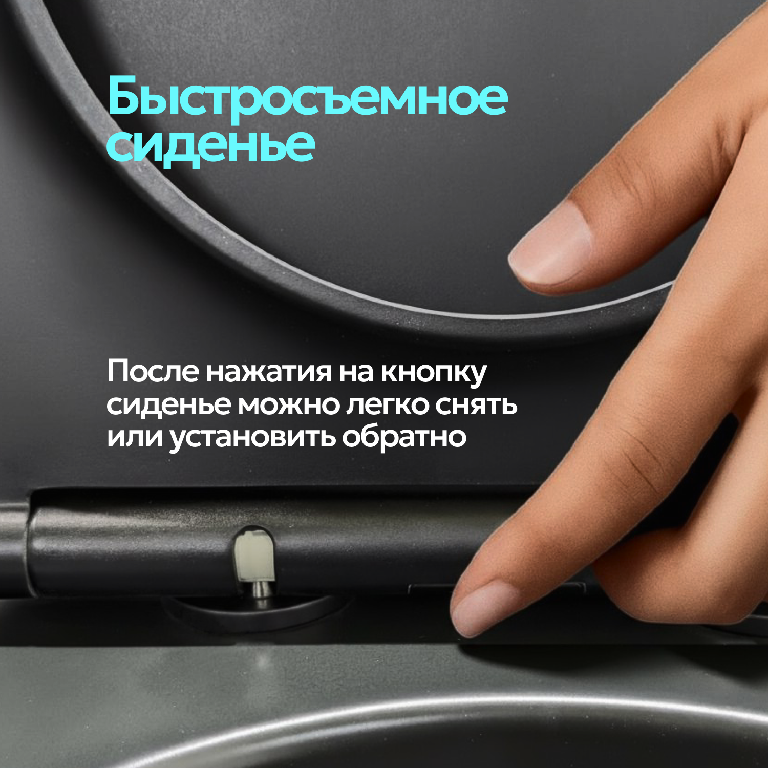 Унитаз напольный Joki Herba T JK0822035MB напольный, безободковый, смыв Торнадо, с сиденьем микролифт, цвет черный - фото 1