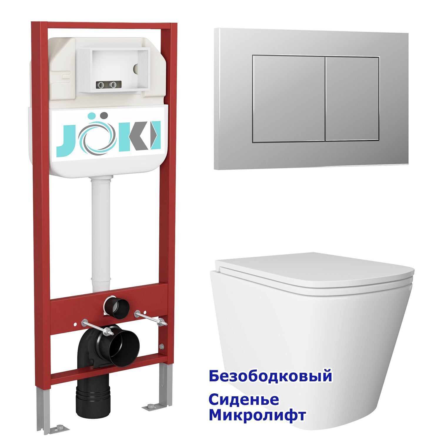 Комплект: Инсталляция JK45045 + Кнопка JK012519CH хром + Verna JK3021022 белый унитаз