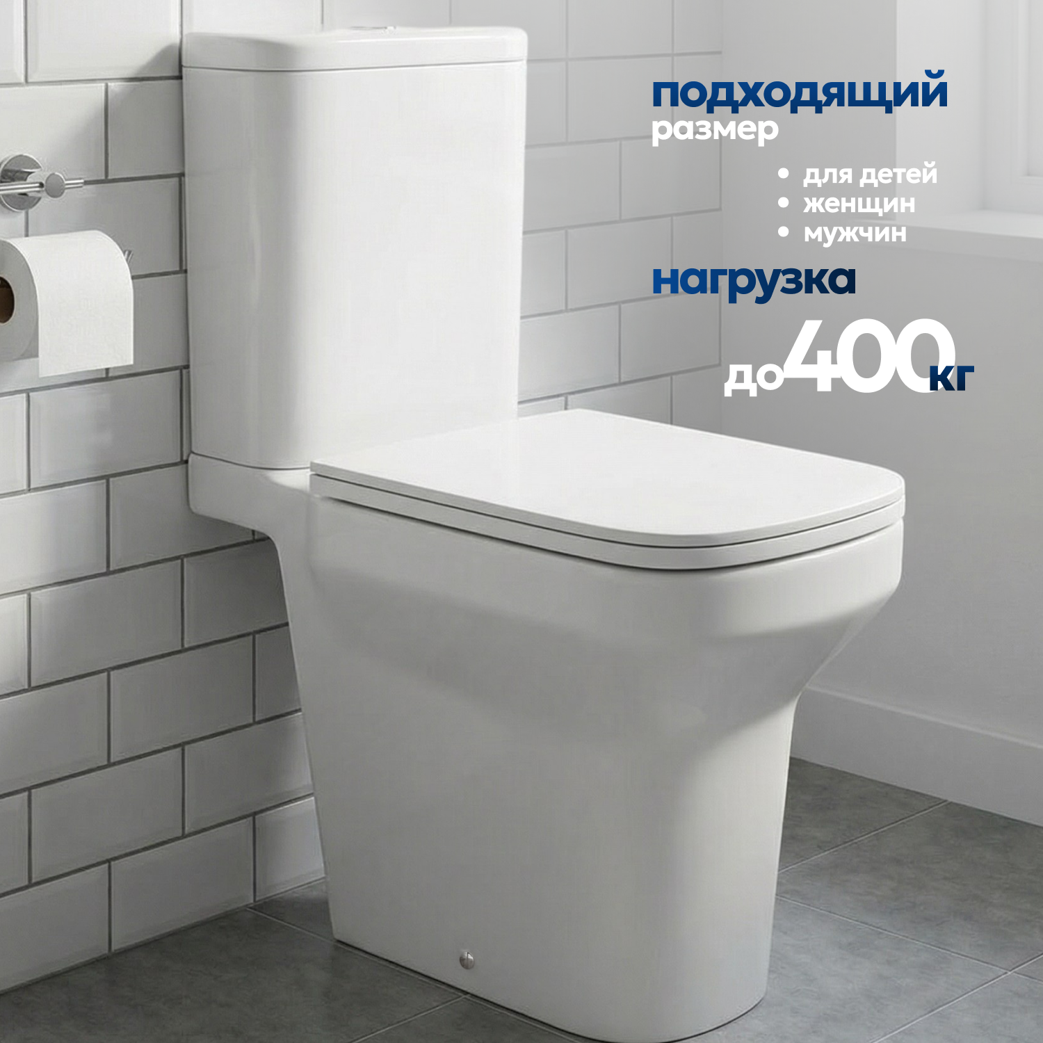 Унитаз Joki Ventus JK7032005 напольный, безободковый, с сиденьем микролифт, цвет белый