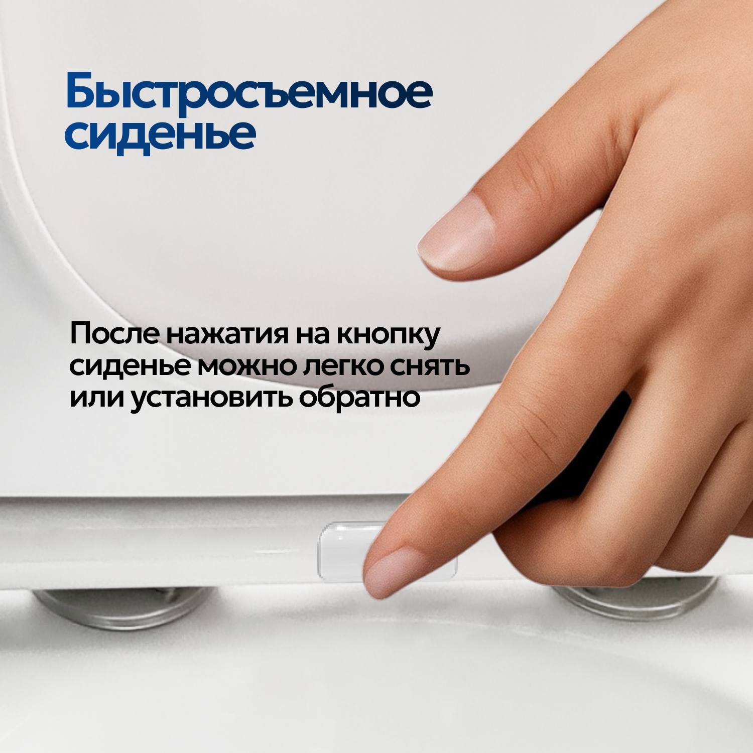 Унитаз Joki Bliss T JK3062021 напольный, безободковый, смыв Торнадо, с сиденьем микролифт, цвет белый - фото 1