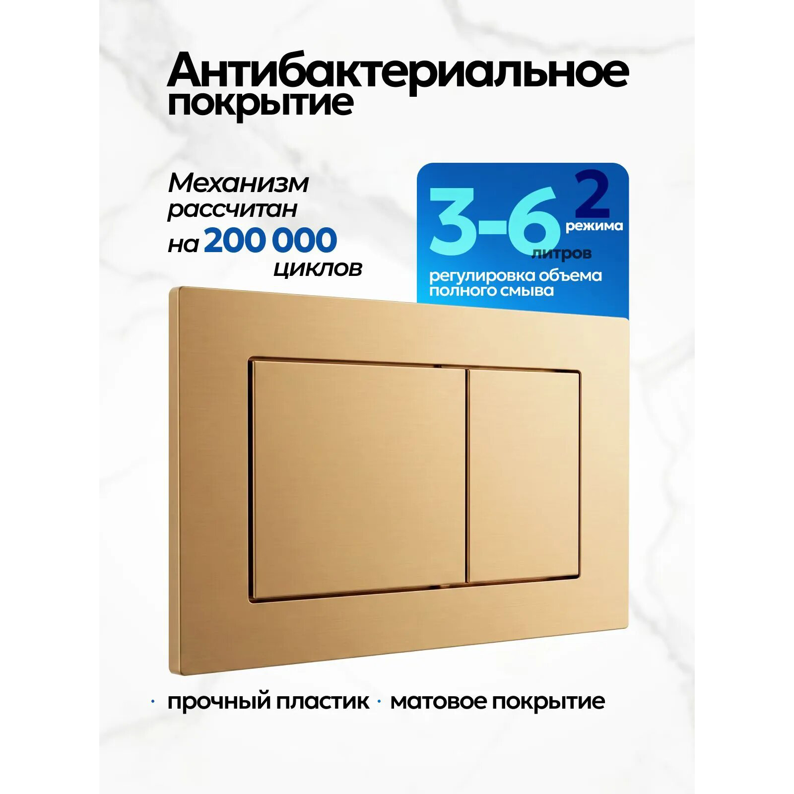 Комплект: Инсталляция JK511101 + Кнопка JK923566MG золото, матовое