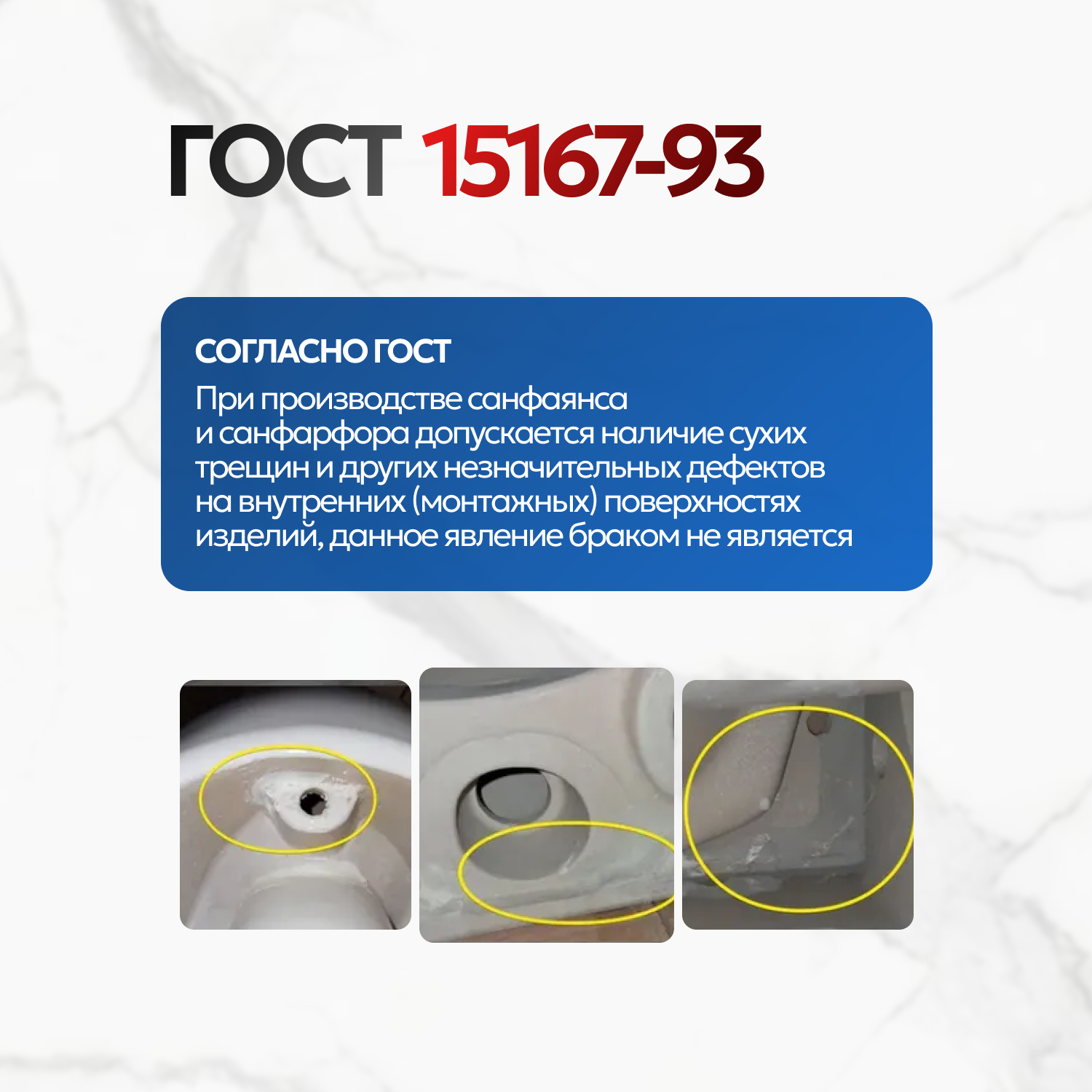 Унитаз напольный Joki Stella T JK0752030 напольный, безободковый, смыв Торнадо, с сиденьем микролифт, цвет белый