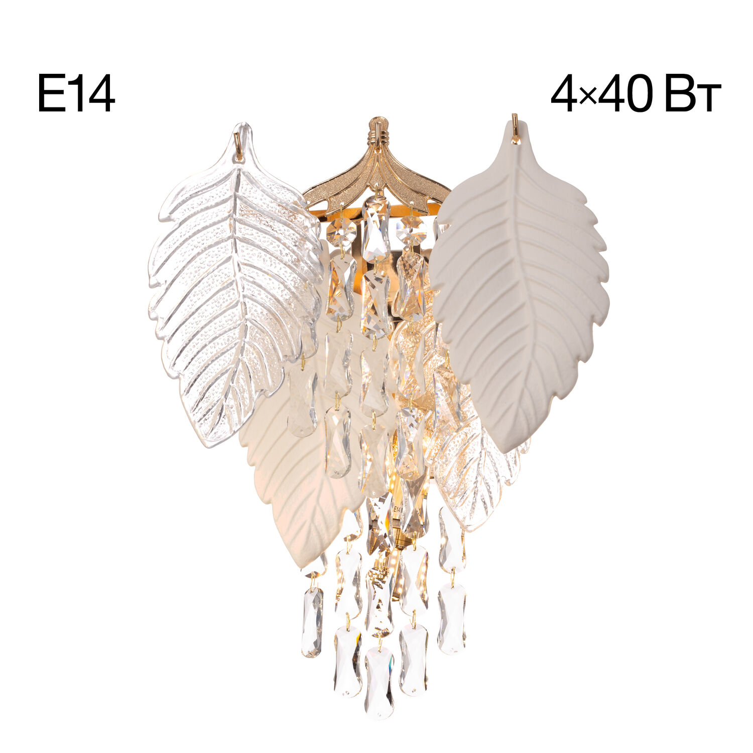 Бра Citilux Darby CL309342, арматура золото