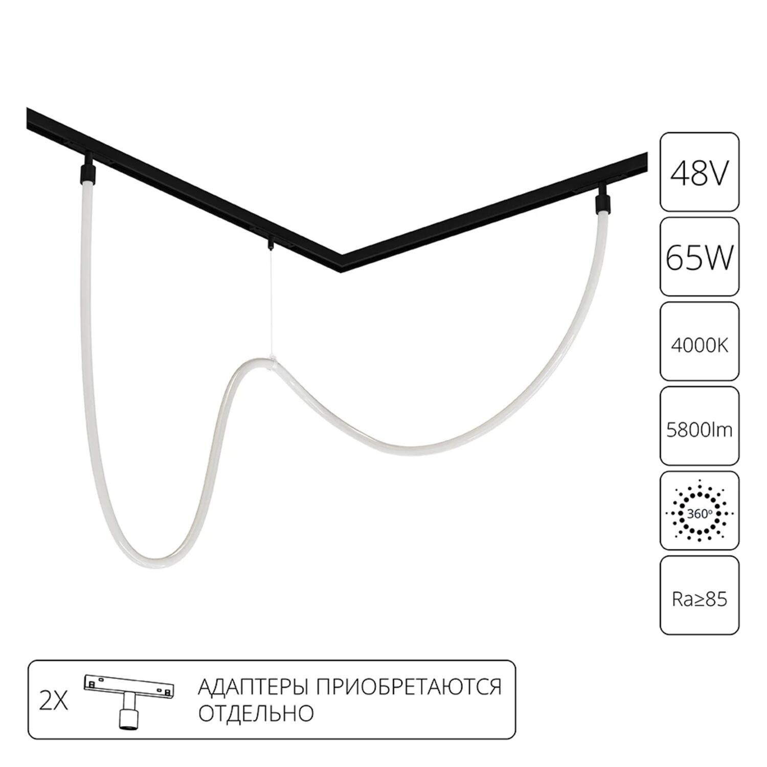 Гибкий трековый неон Arte Lamp Loop A4911PL-1BK, арматура черная   