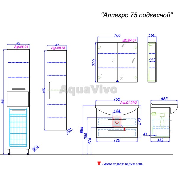 Мебель для ванной Aqwella Аллегро 75, с 2 ящиками, цвет белый - фото 1