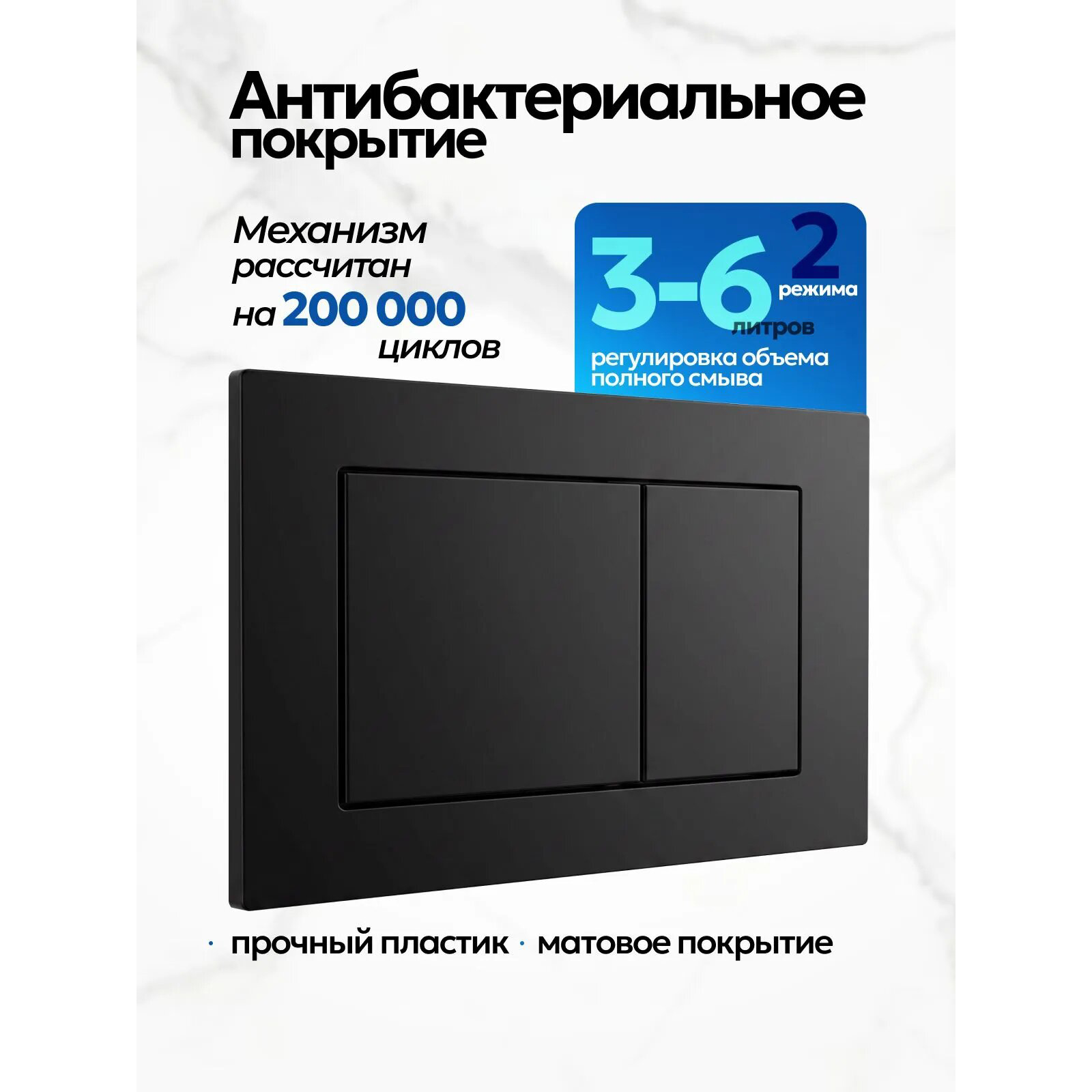 Комплект: Инсталляция JK511101+Кнопка JK921562MB черная+Verna T JK3031025 белый унитаз, смыв торнадо