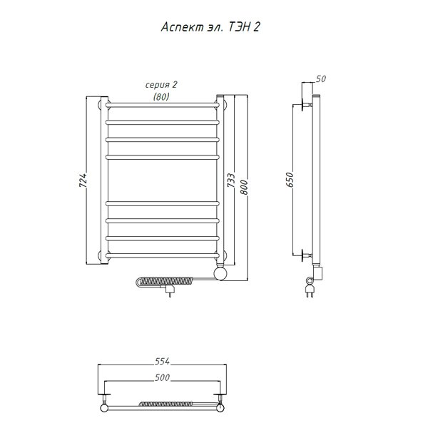 Полотенцесушитель Тругор Аспект эл ТЭН 2 80x50 электрический - фото 1