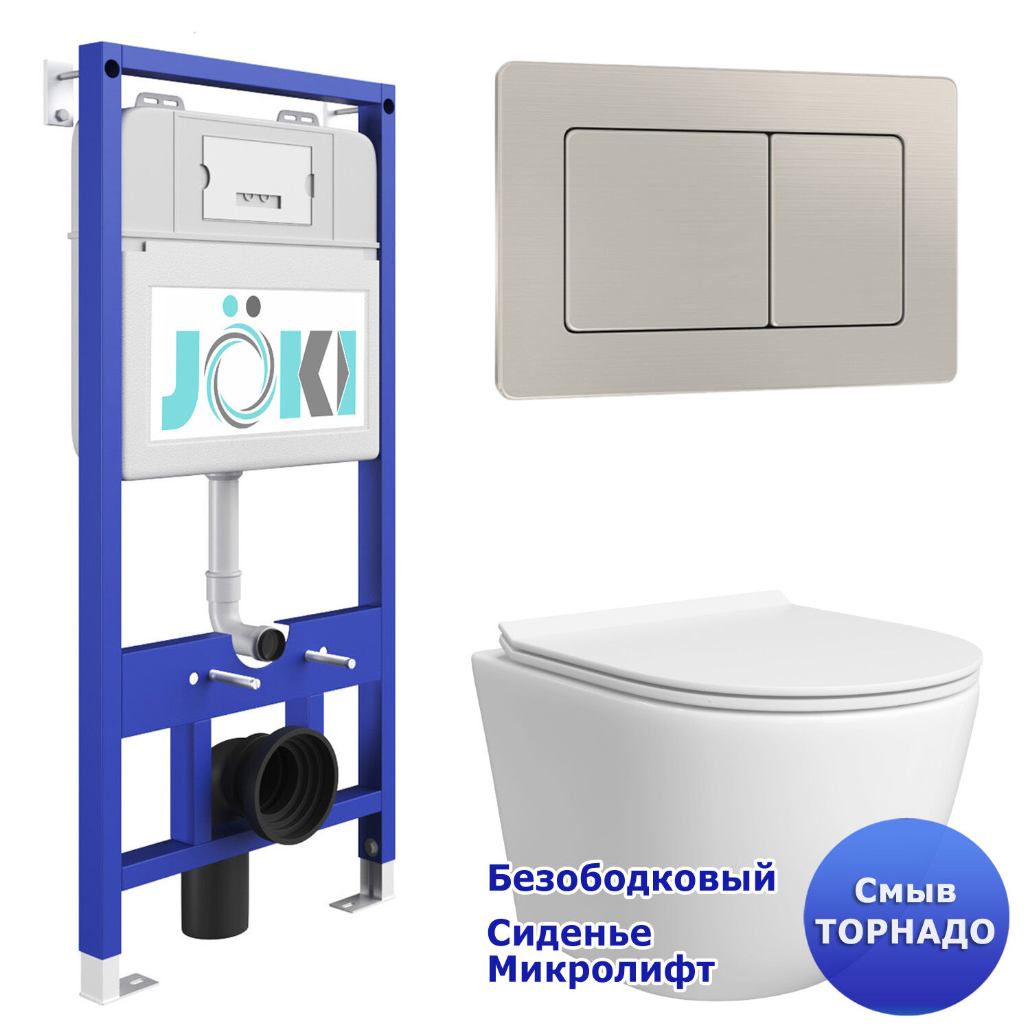 Комплект: Инсталляция JK01150 + Кнопка JK014564 сталь + Stella T JK1121064 белый унитаз, смыв торнадо