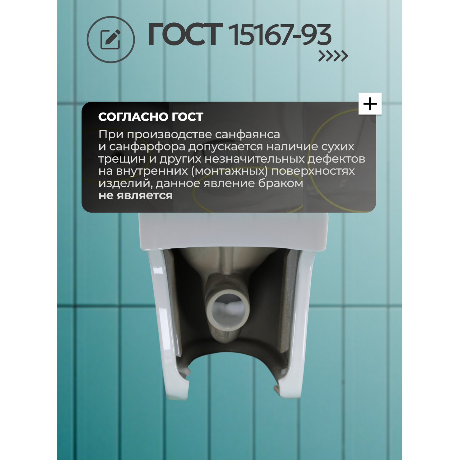 Унитаз Joki Нерба T JK0852037 напольный, безободковый, смыв Торнадо, с сиденьем микролифт, цвет белый глянец