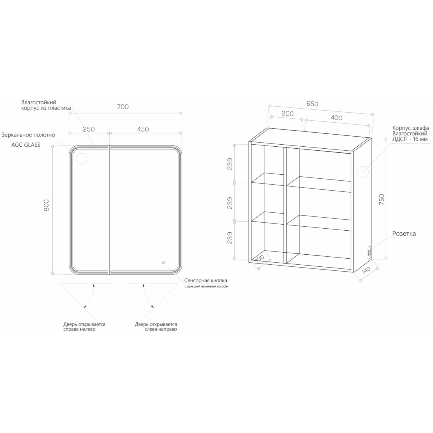 Шкаф-зеркало Stella Polar Анда 70/С, правый, с подсветкой, цвет белый - фото 1