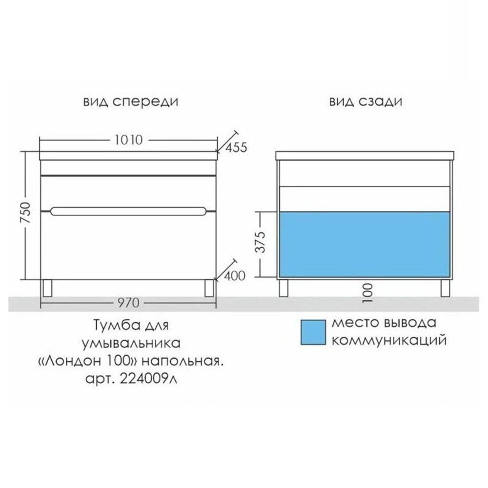 Тумба под раковину Санта Лондон 100 напольная, с ящиками, цвет белый - фото 1